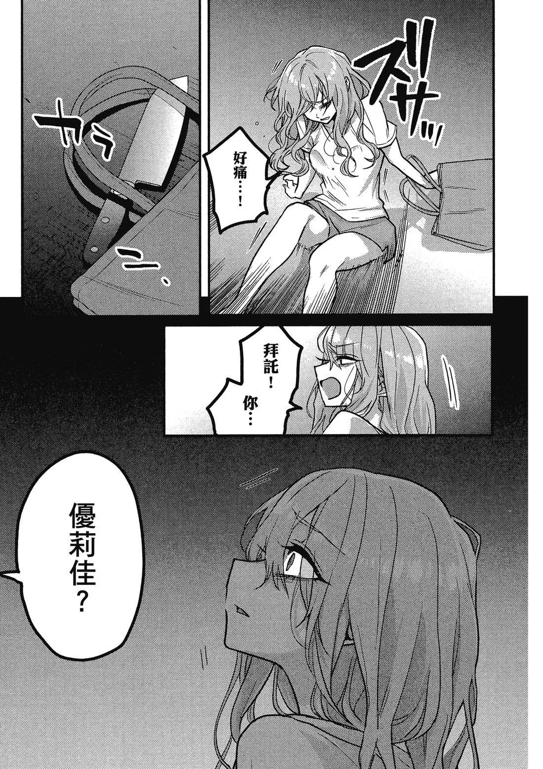 第02卷 第99页