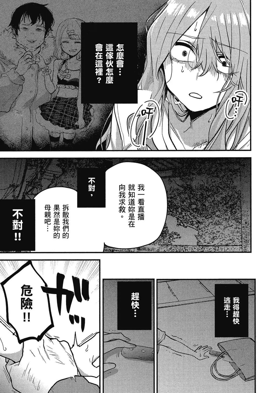 第02卷 第101页