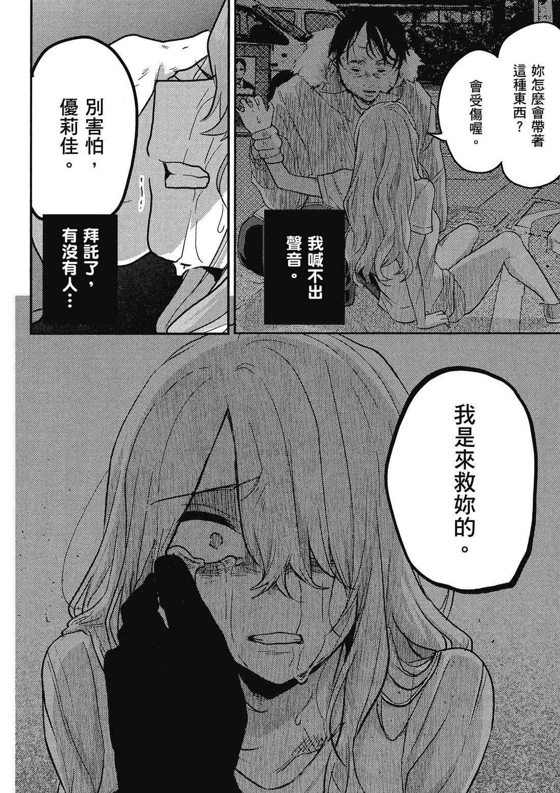第02卷 第102页