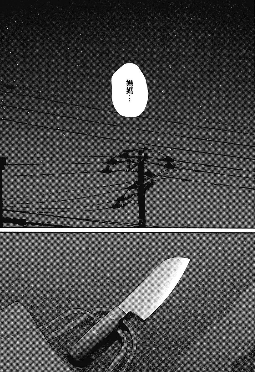 第02卷 第103页