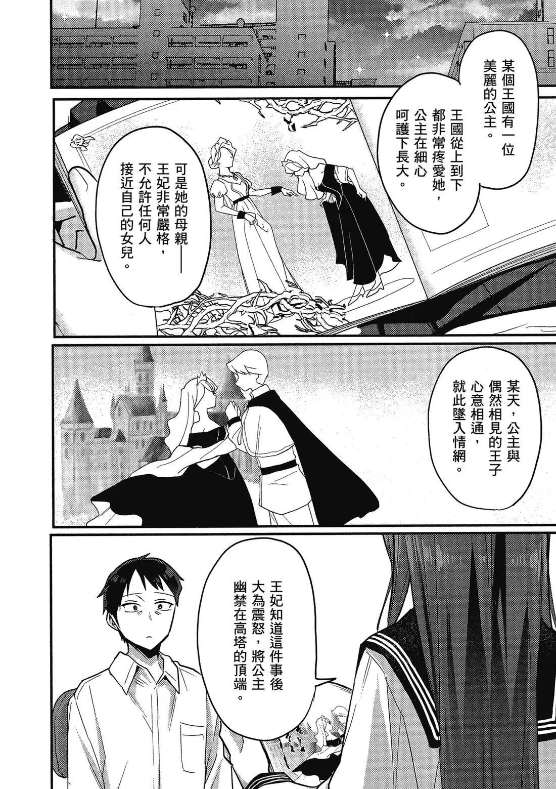 第02卷 第104页