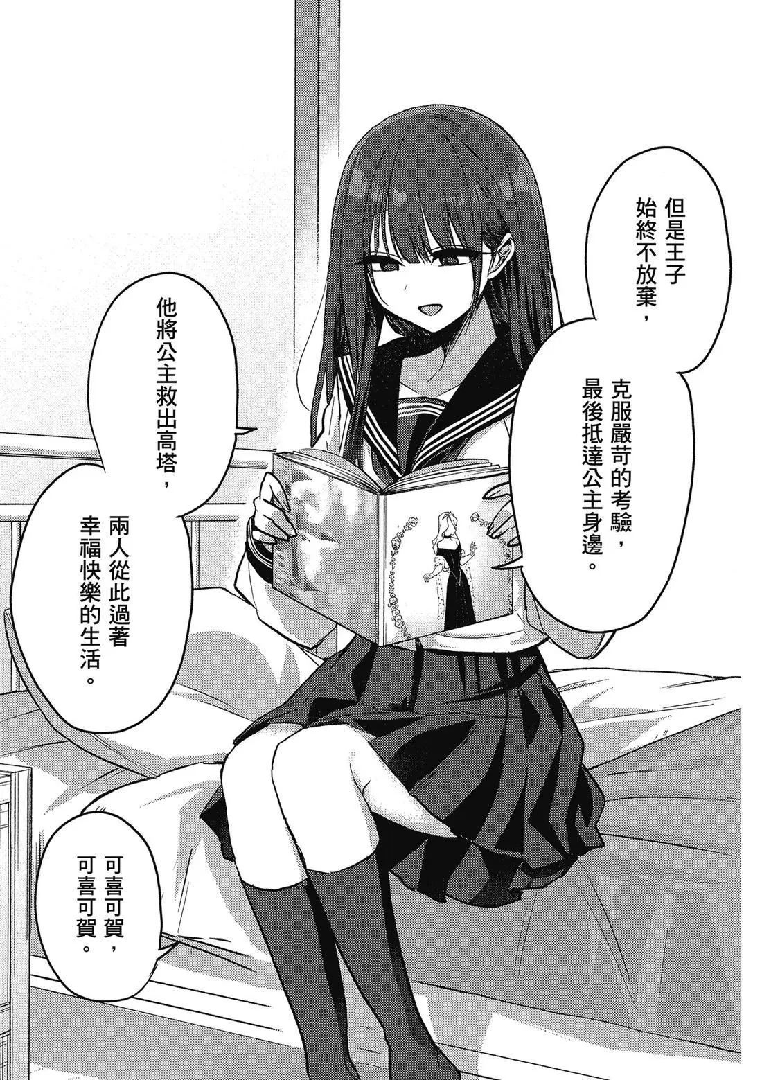 第02卷 第105页