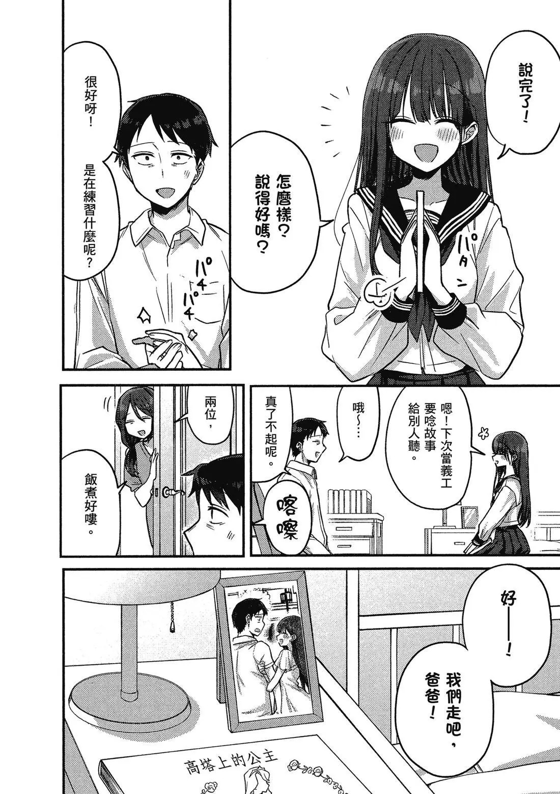 第02卷 第106页