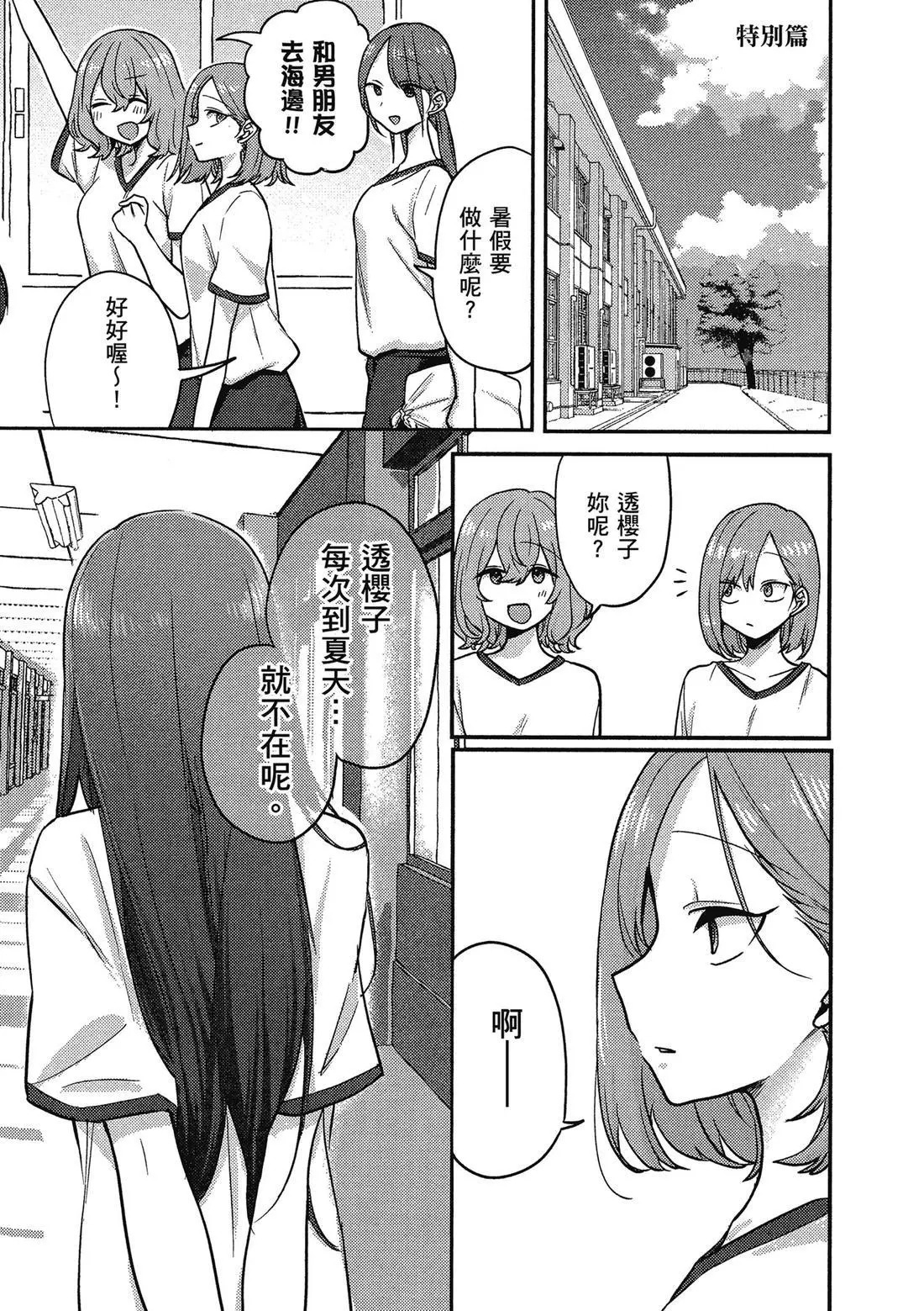 第02卷 第109页