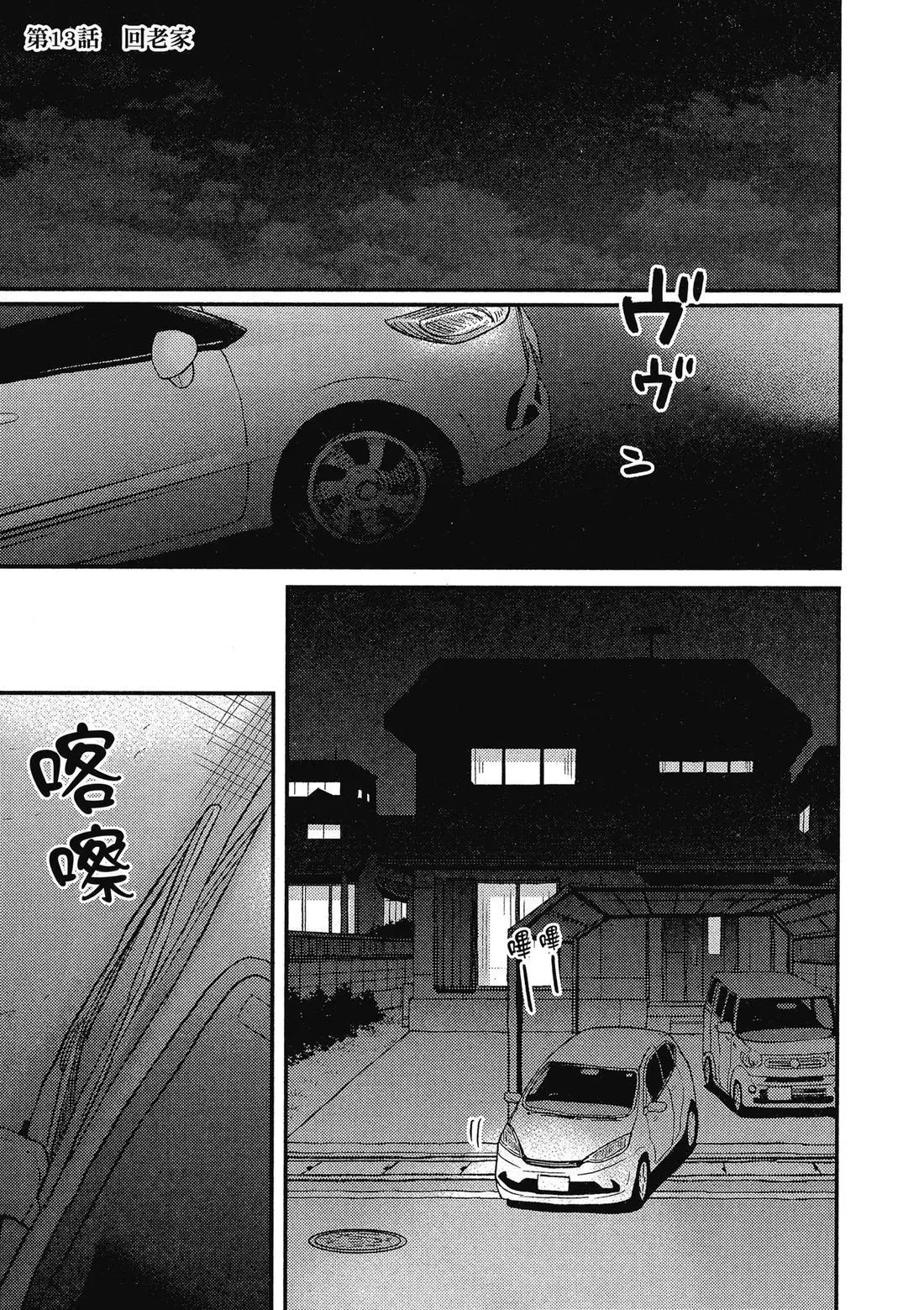 第02卷 第111页