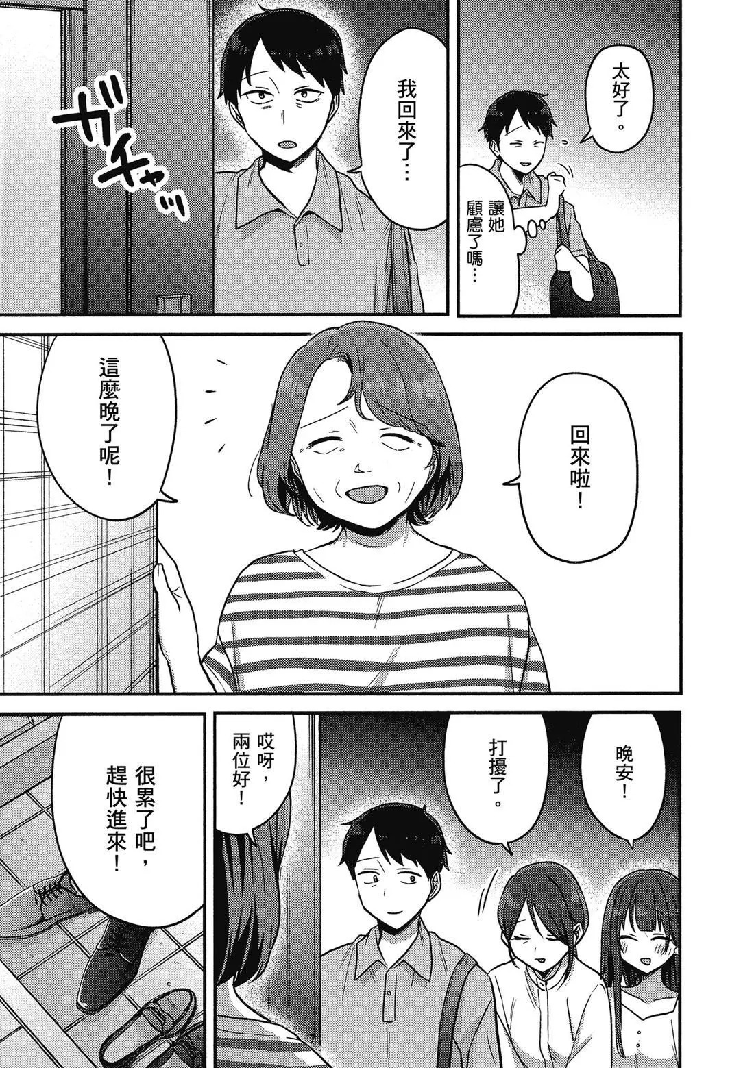 第02卷 第113页