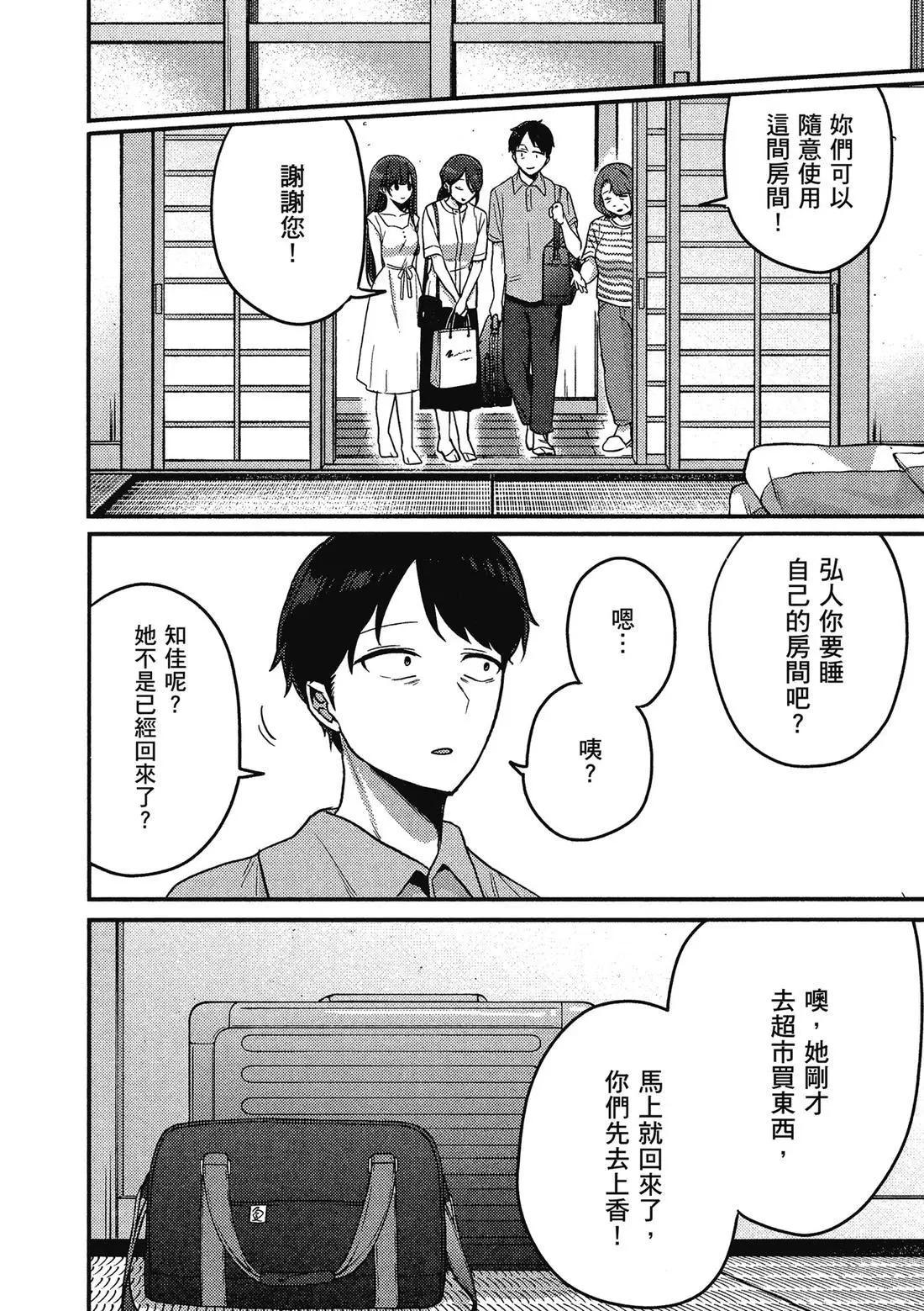 第02卷 第114页