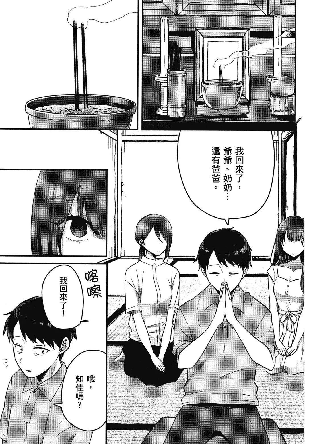 第02卷 第115页