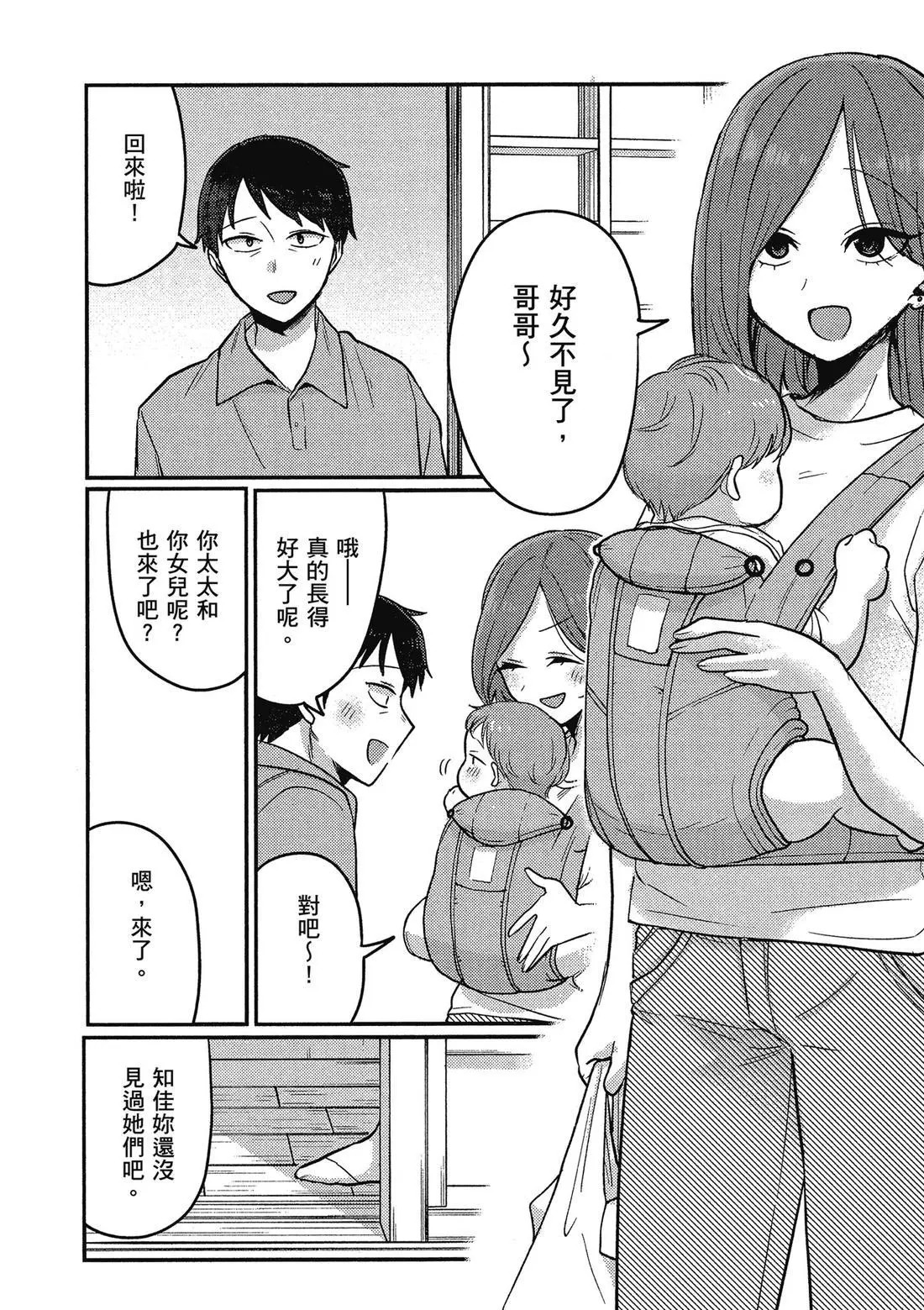 第02卷 第116页