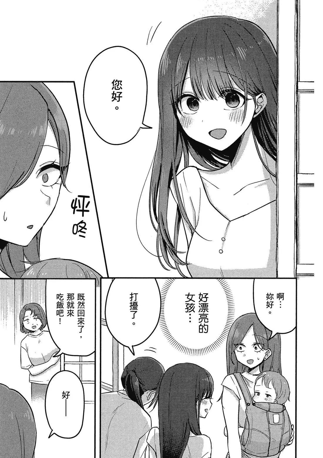 第02卷 第117页