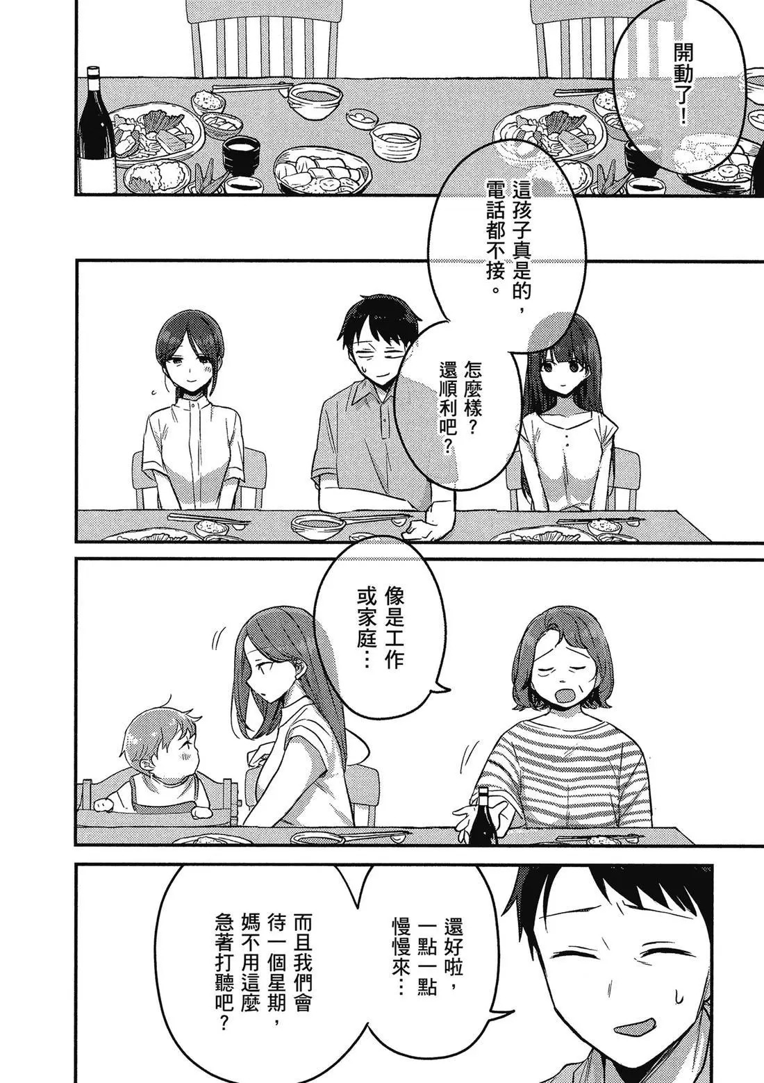 第02卷 第118页