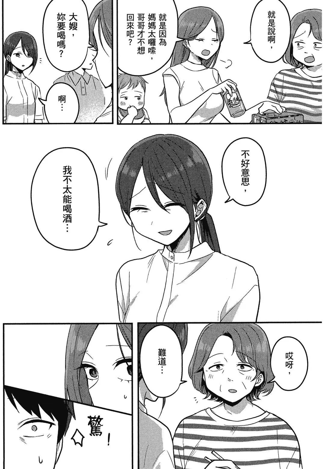 第02卷 第119页