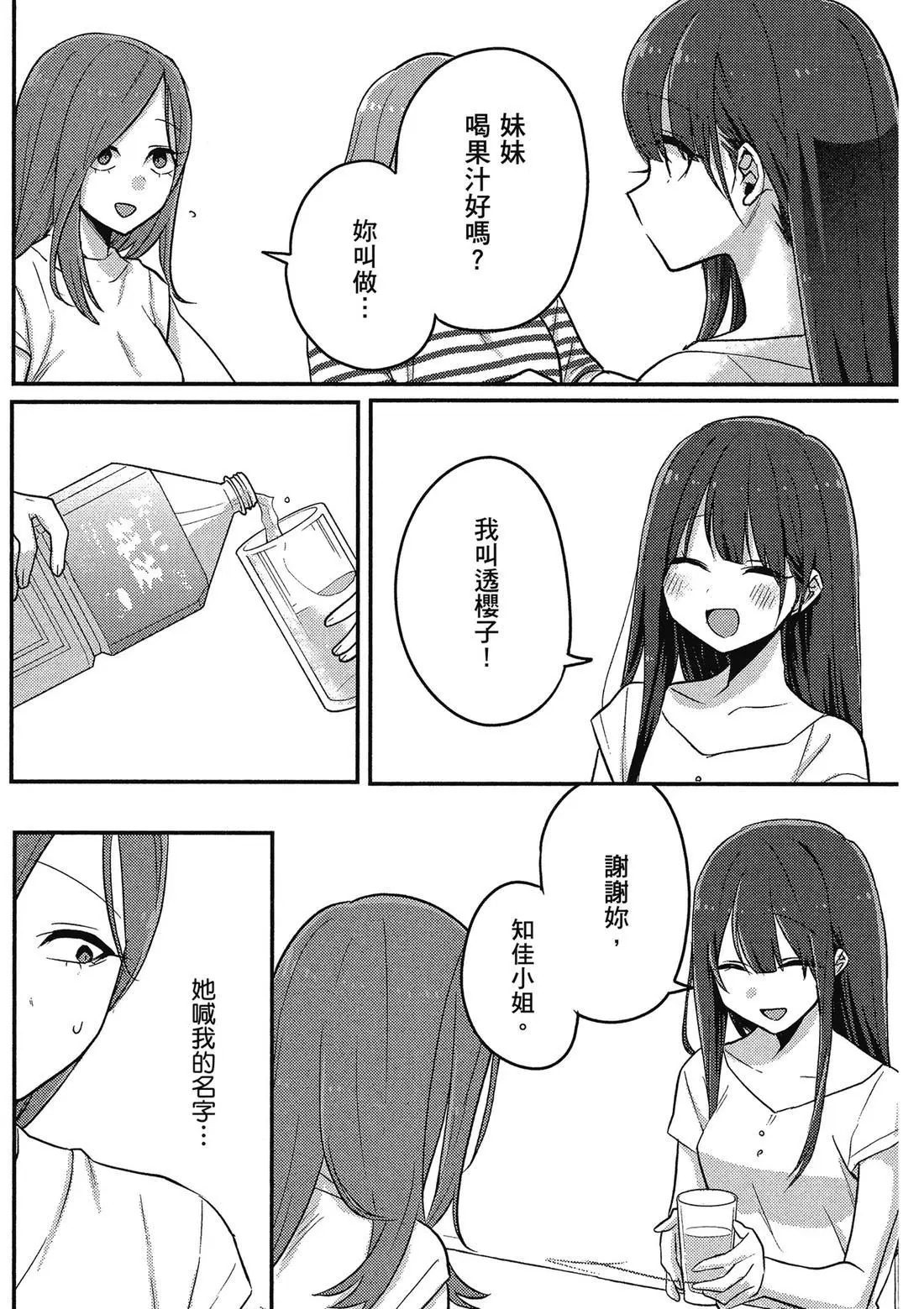 第02卷 第121页