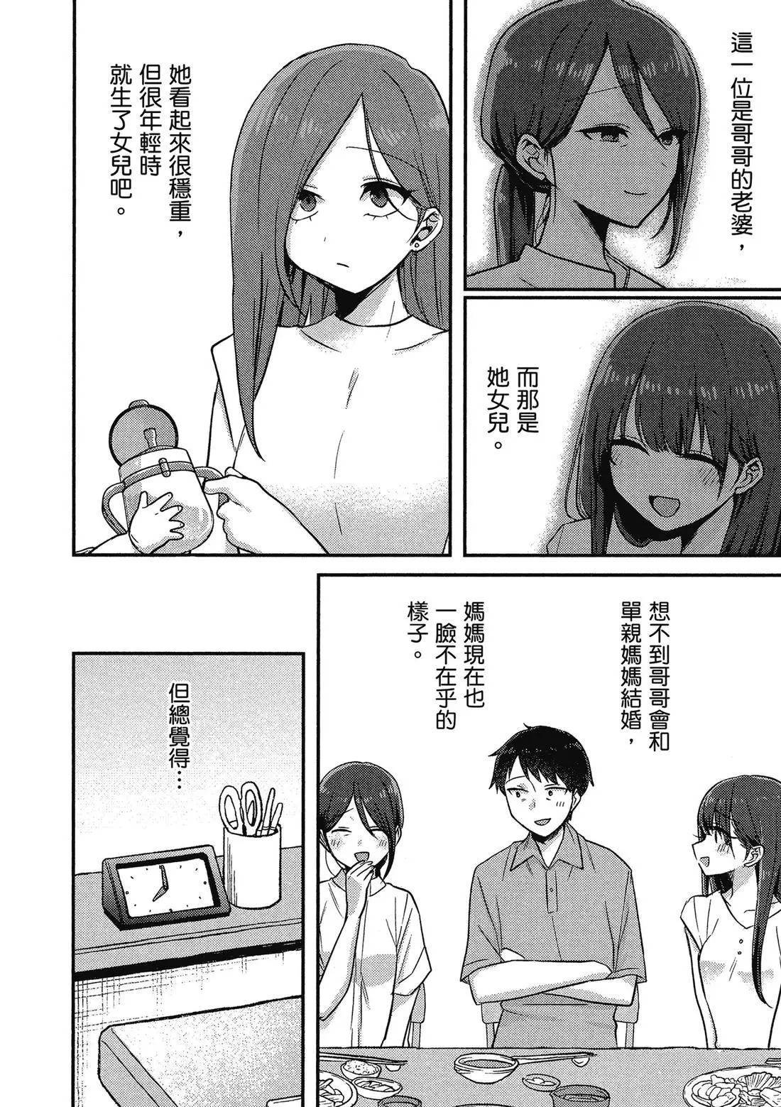 第02卷 第122页