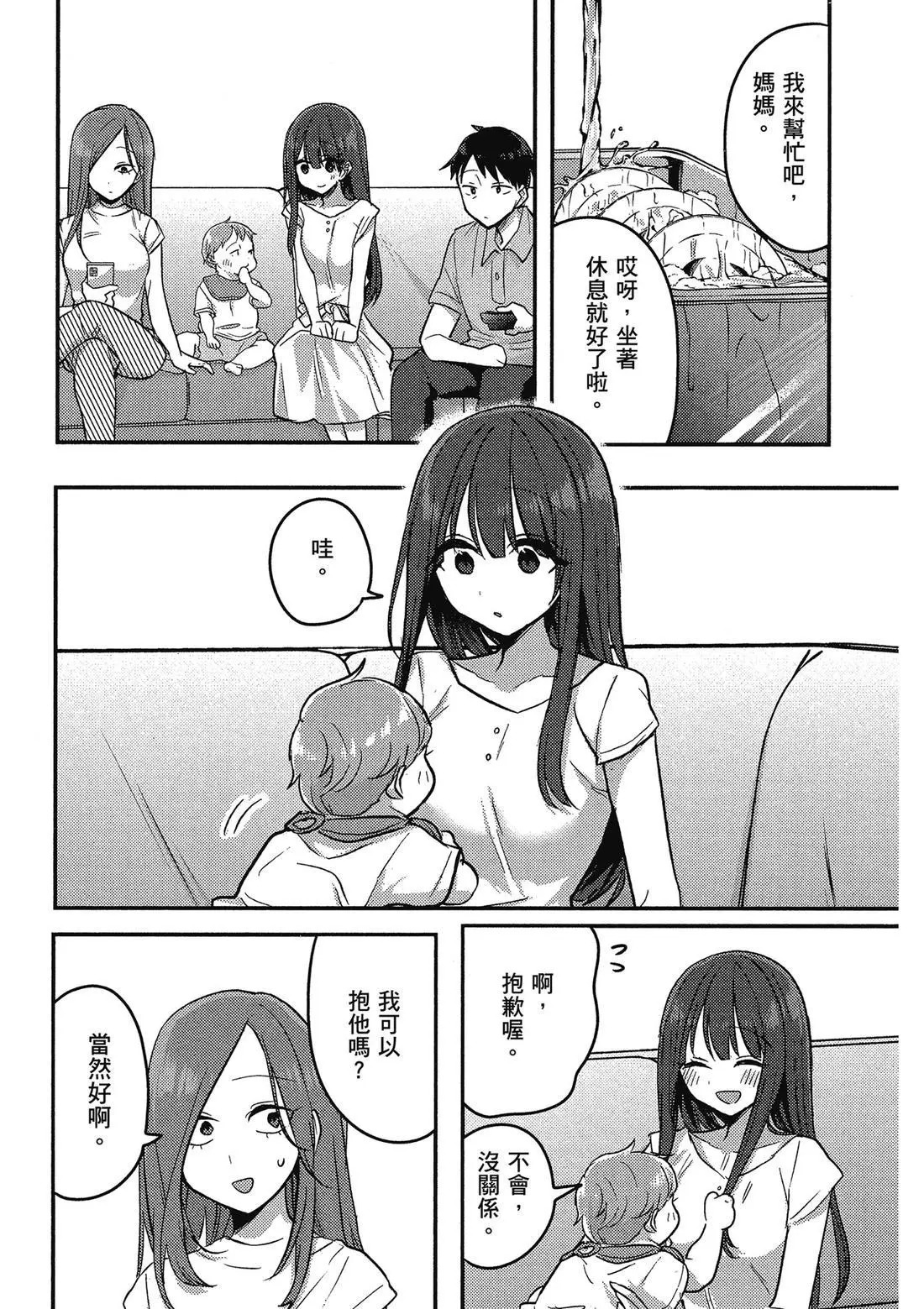 第02卷 第123页
