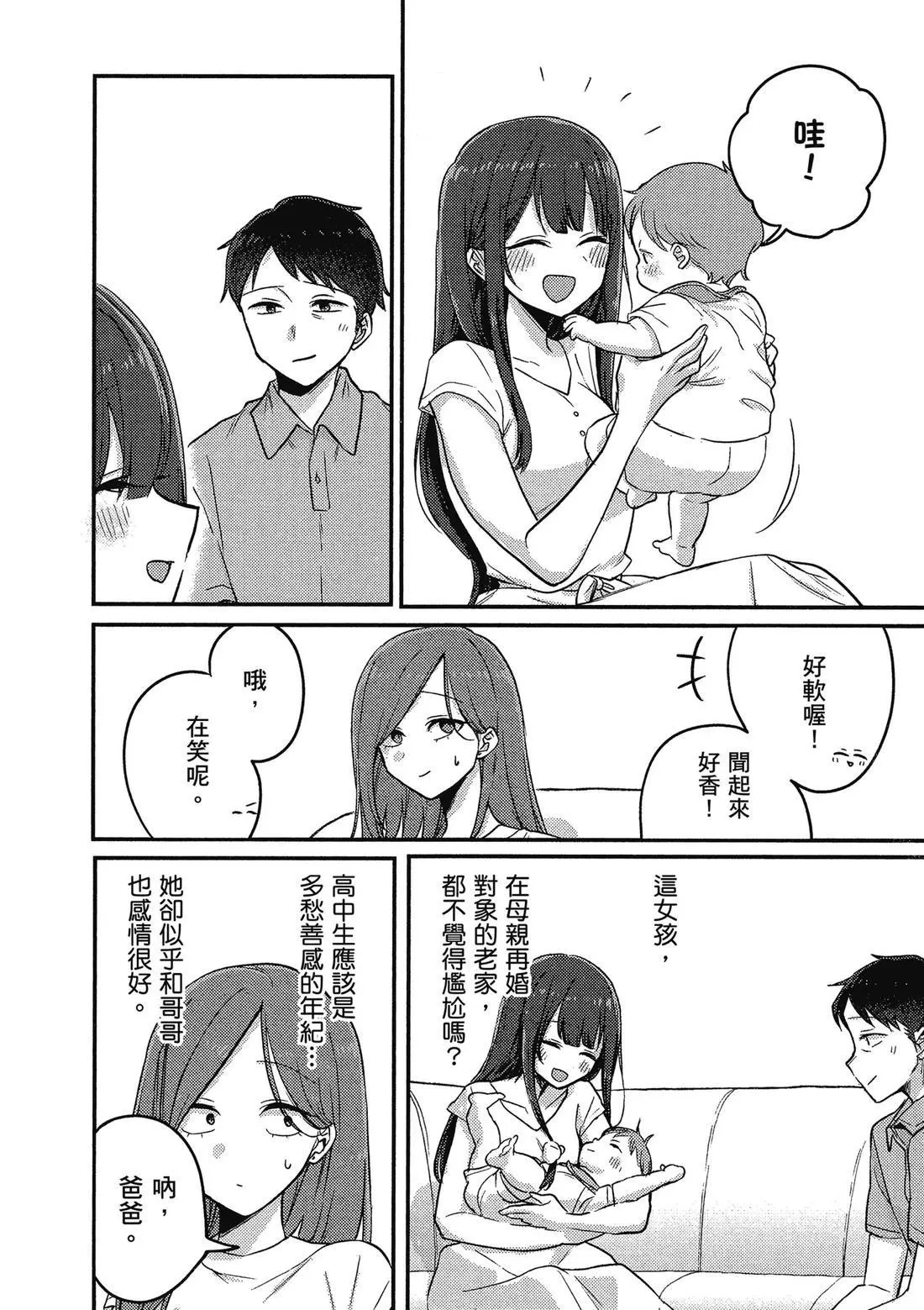 第02卷 第124页