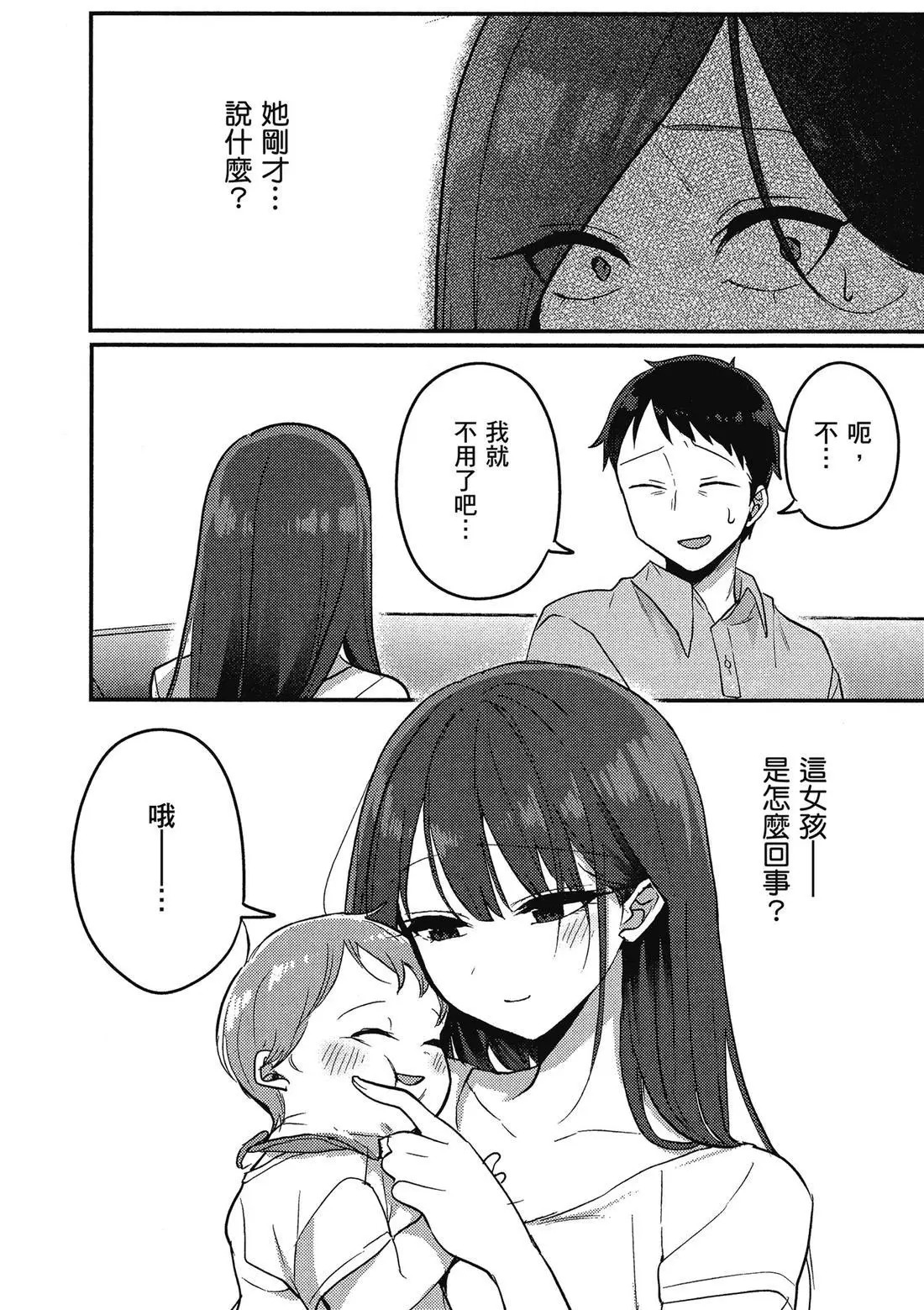第02卷 第126页