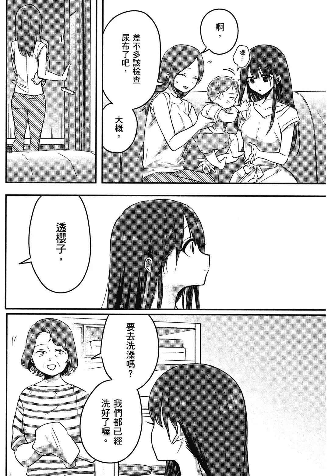 第02卷 第127页