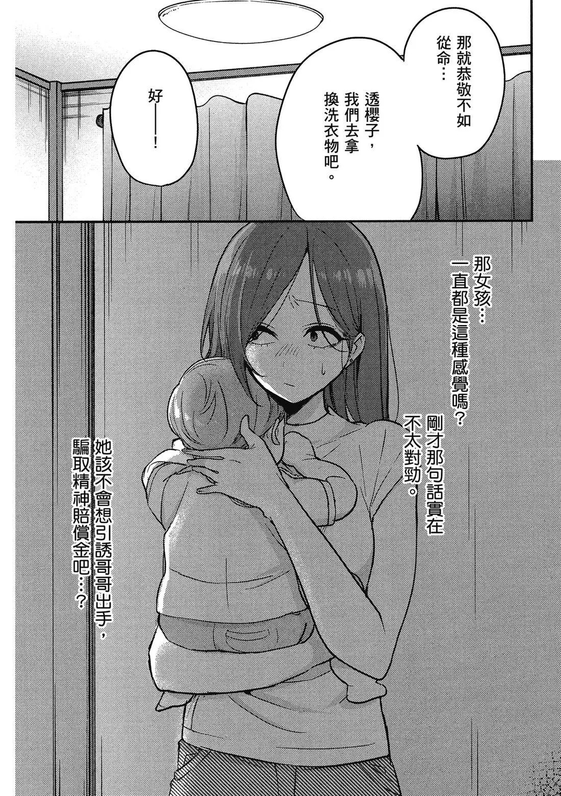 第02卷 第128页