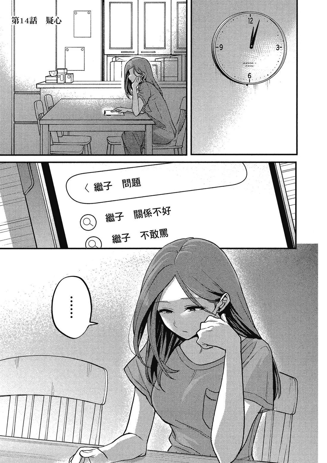 第02卷 第129页