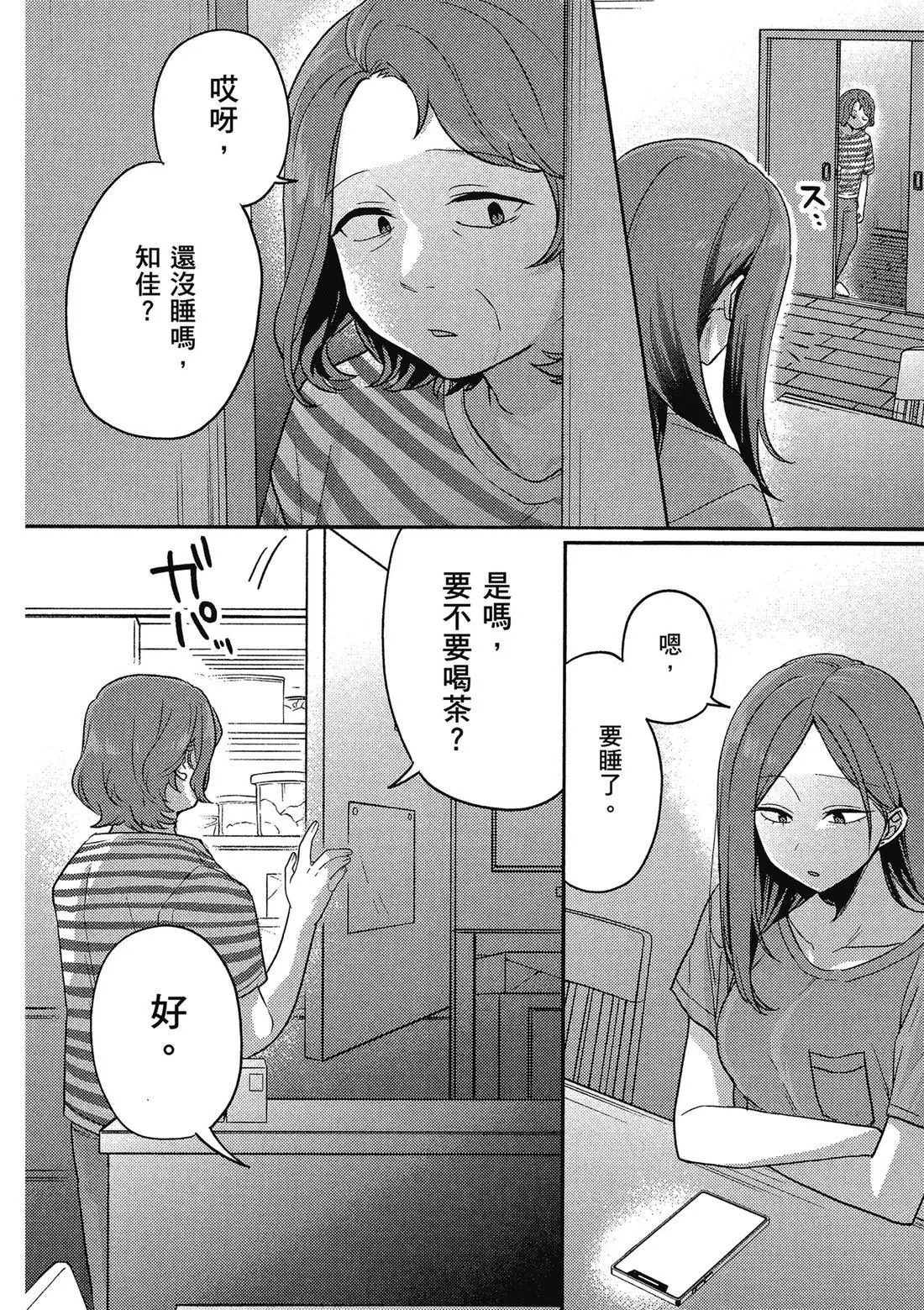 第02卷 第130页