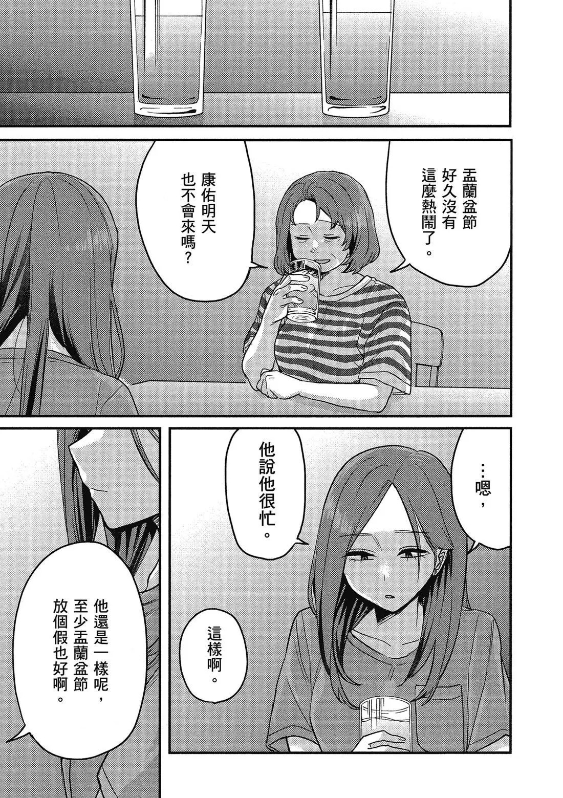 第02卷 第131页