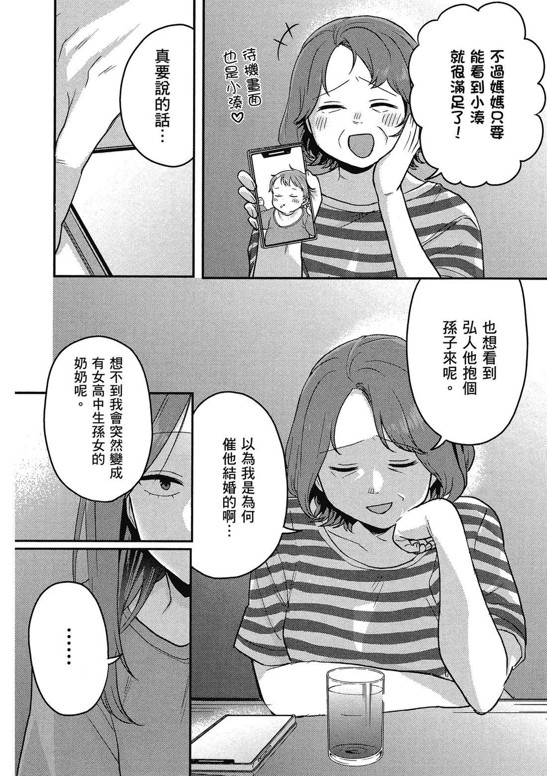 第02卷 第132页