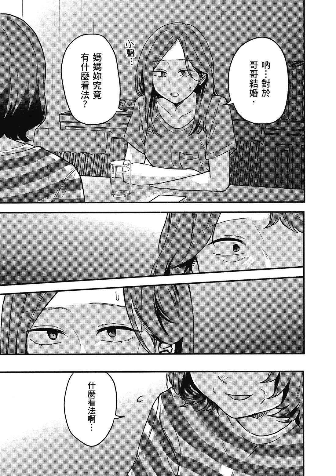 第02卷 第133页