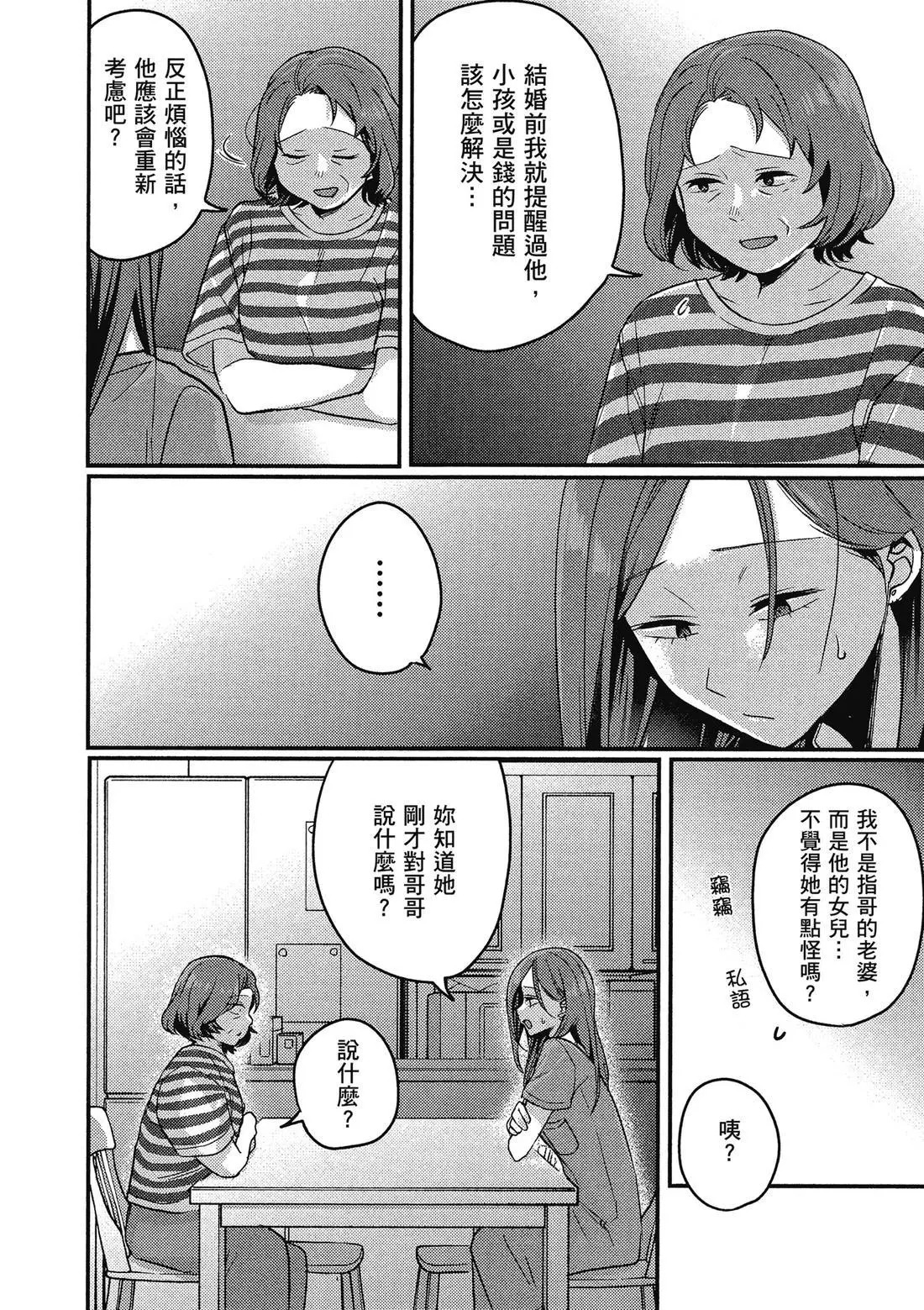第02卷 第134页