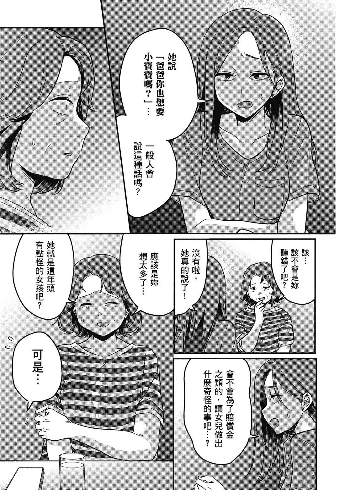 第02卷 第135页