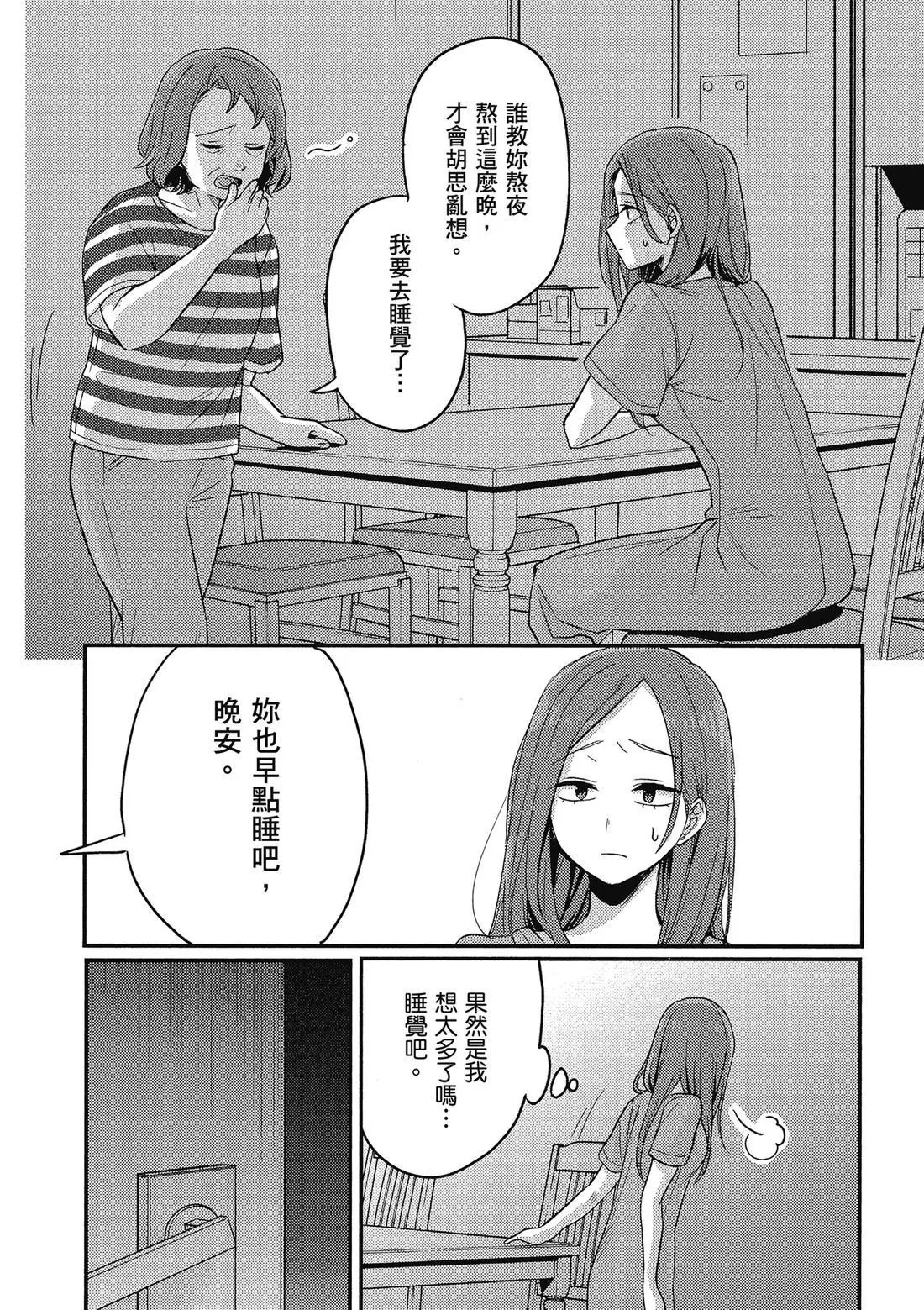 第02卷 第136页