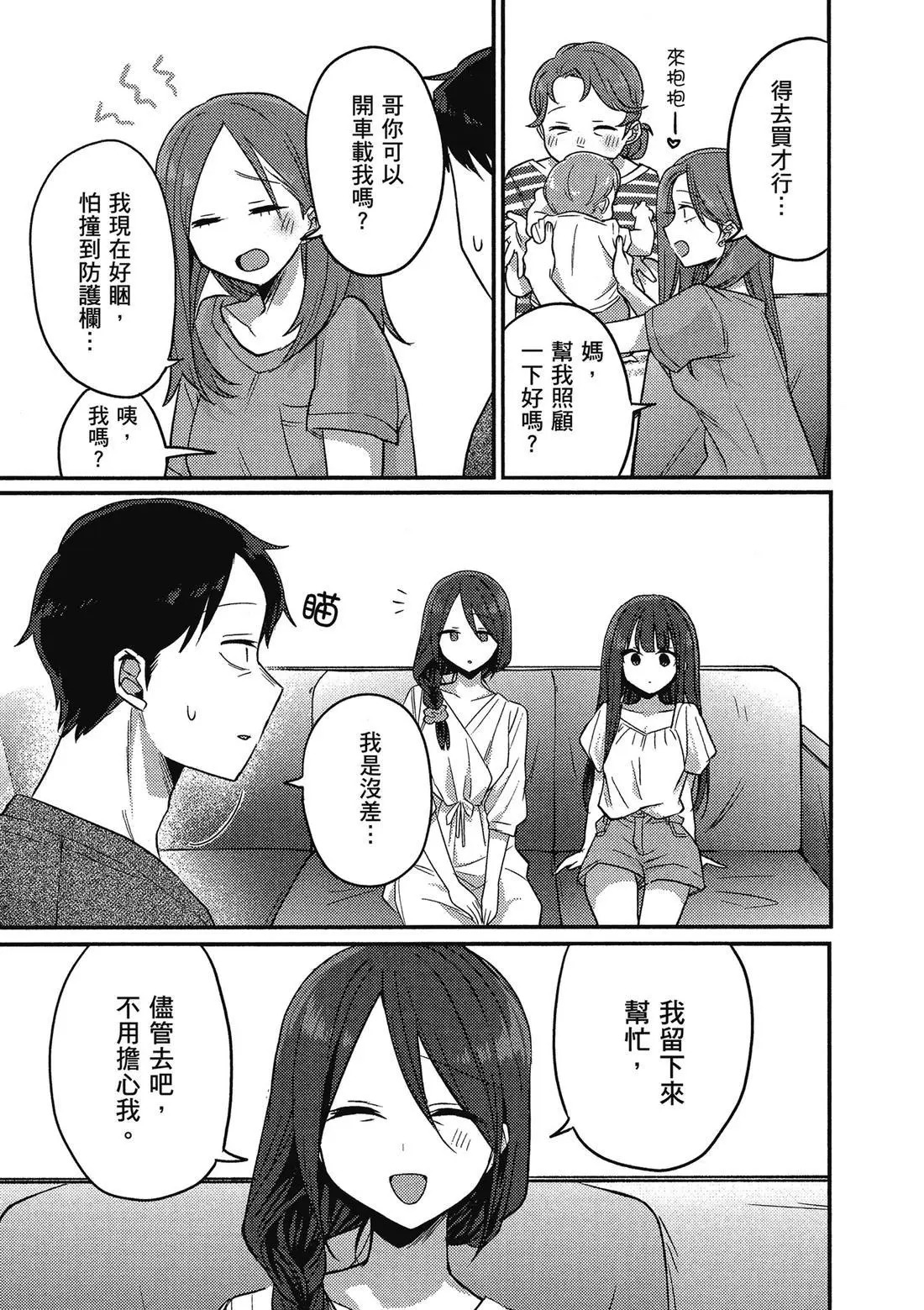 第02卷 第139页