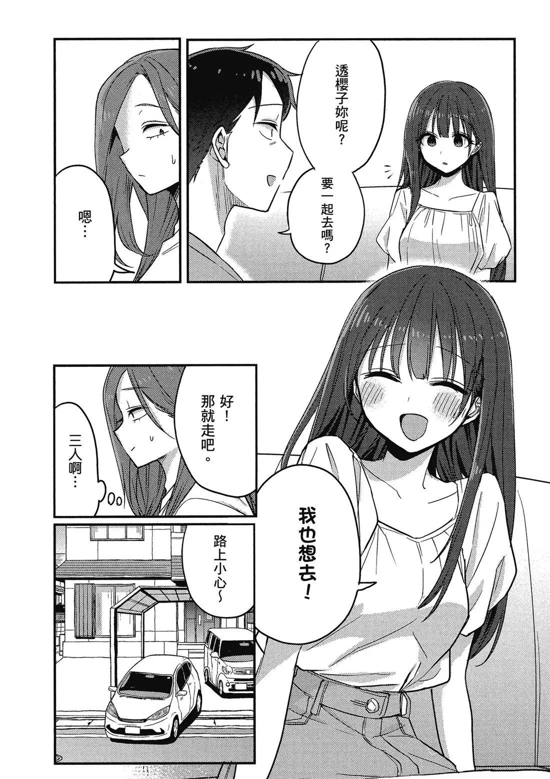 第02卷 第140页