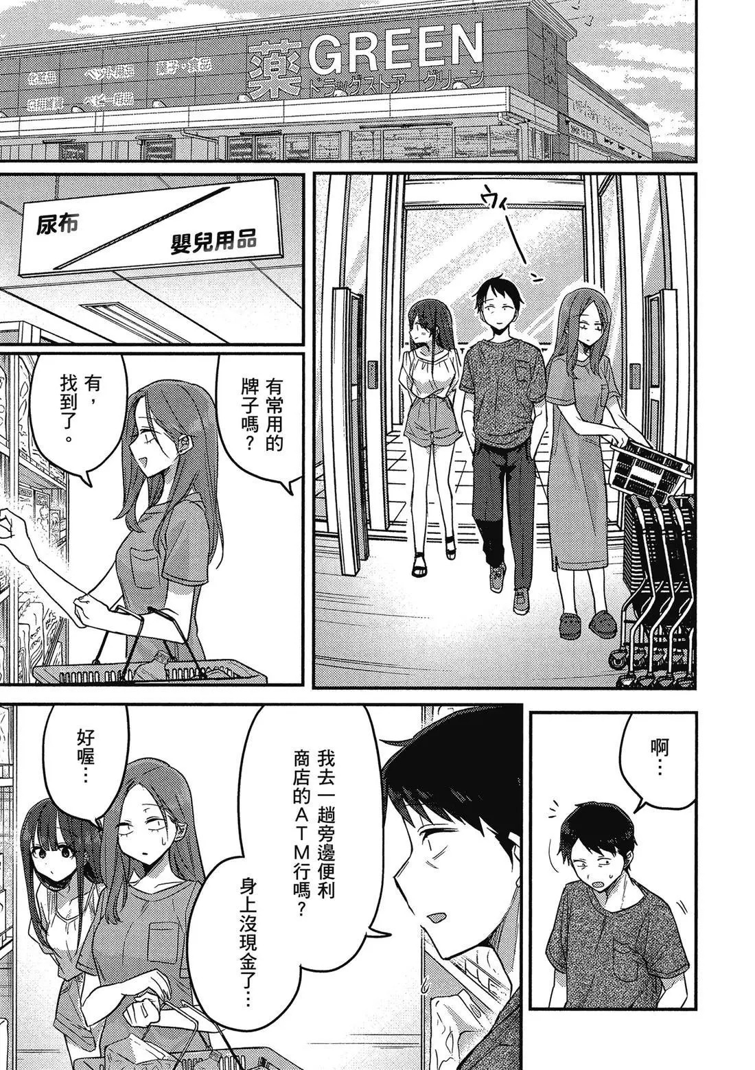 第02卷 第141页