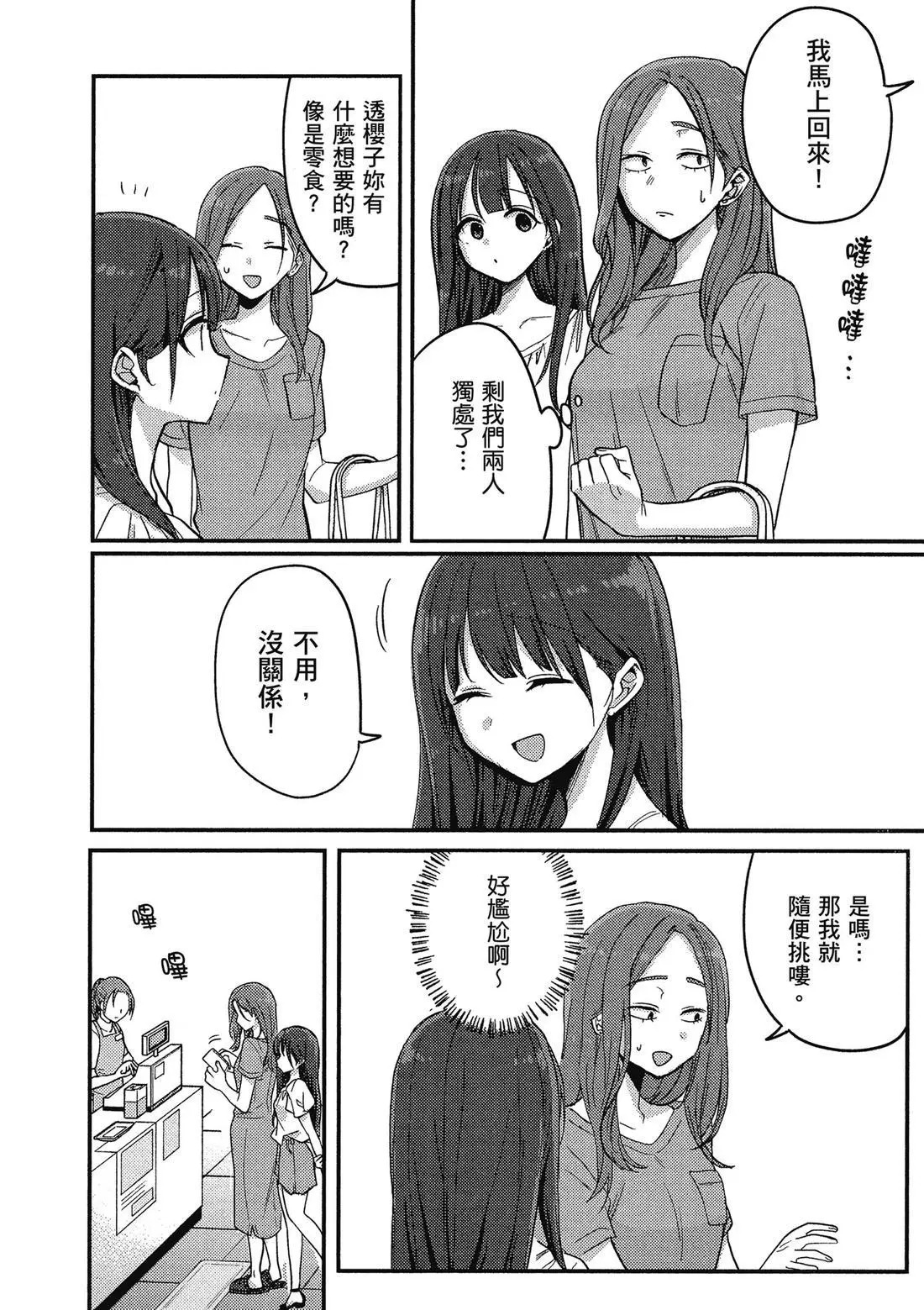 第02卷 第142页