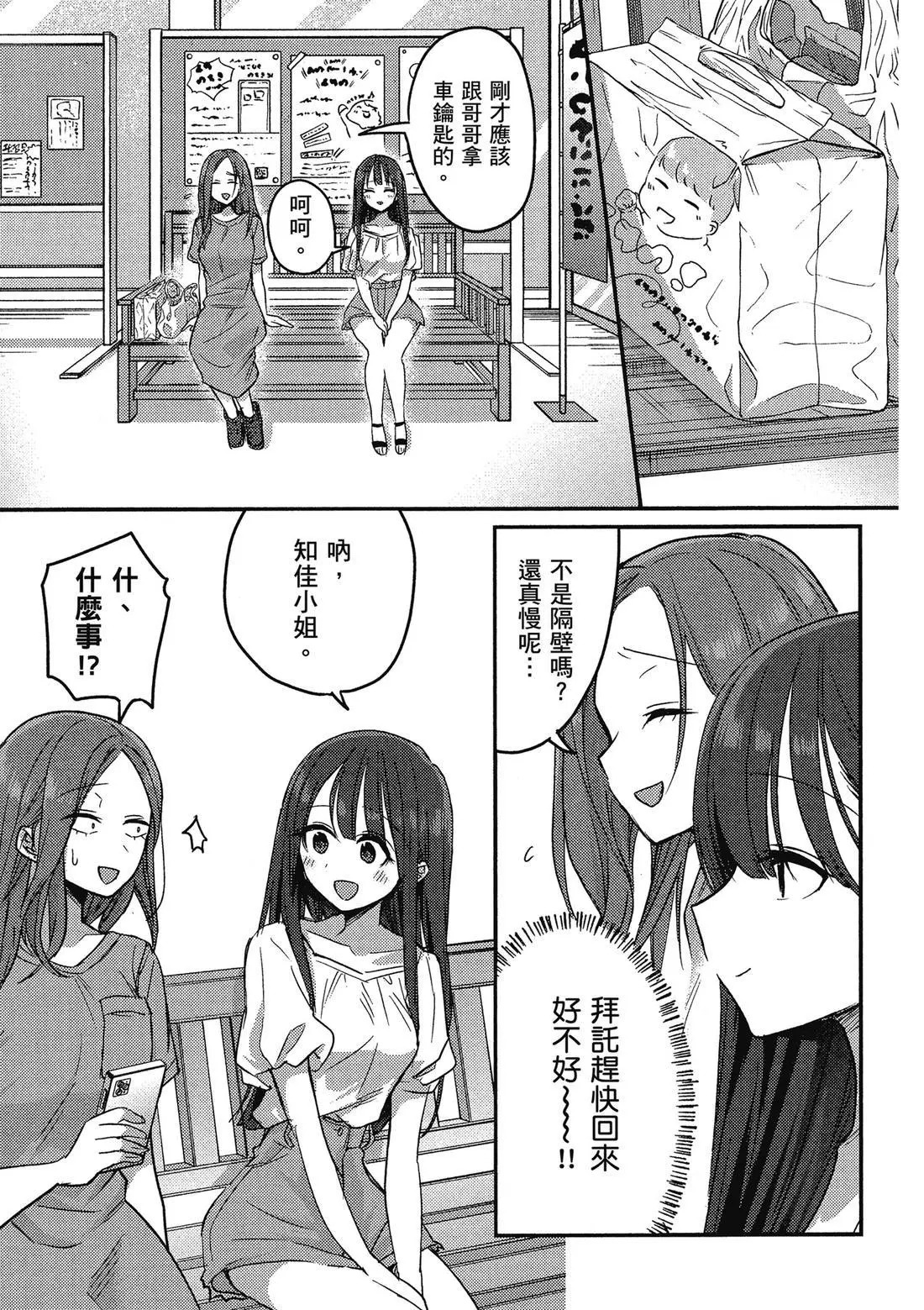 第02卷 第143页