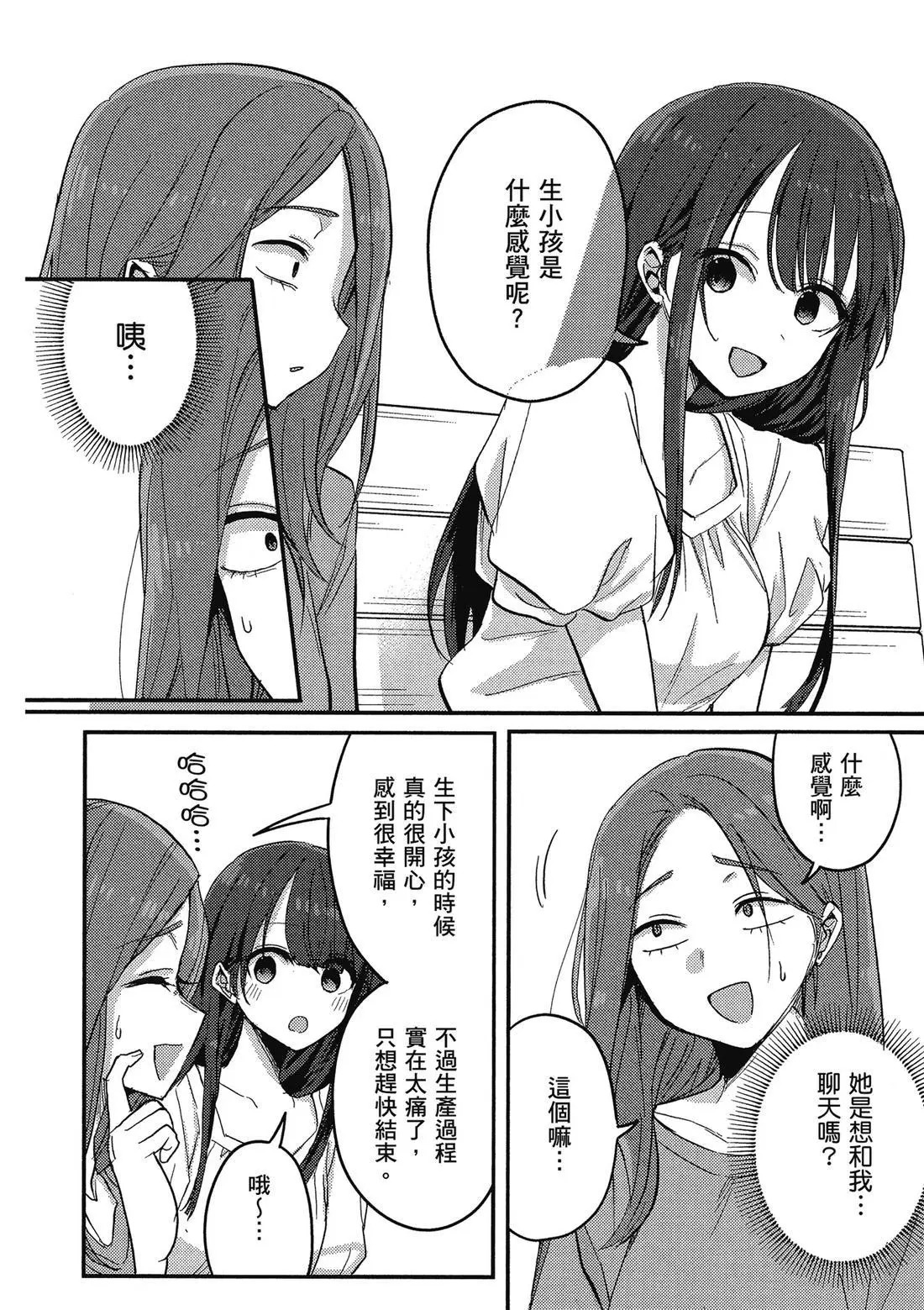 第02卷 第144页