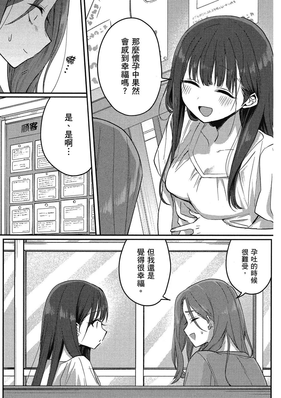 第02卷 第145页