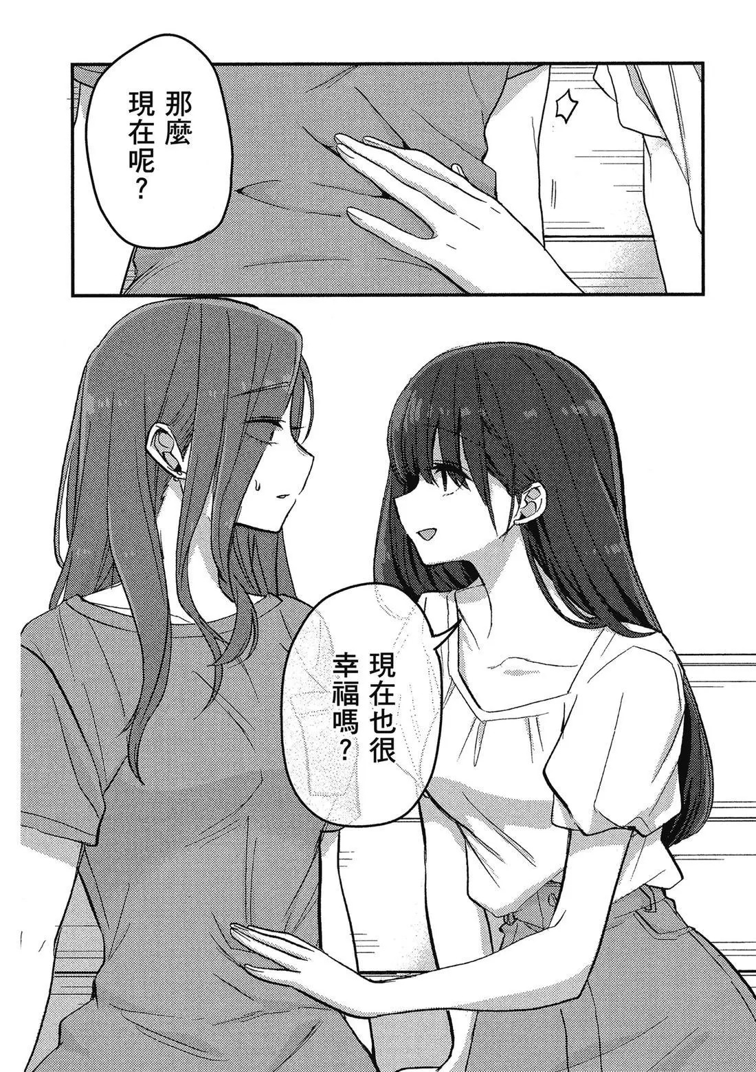 第02卷 第146页