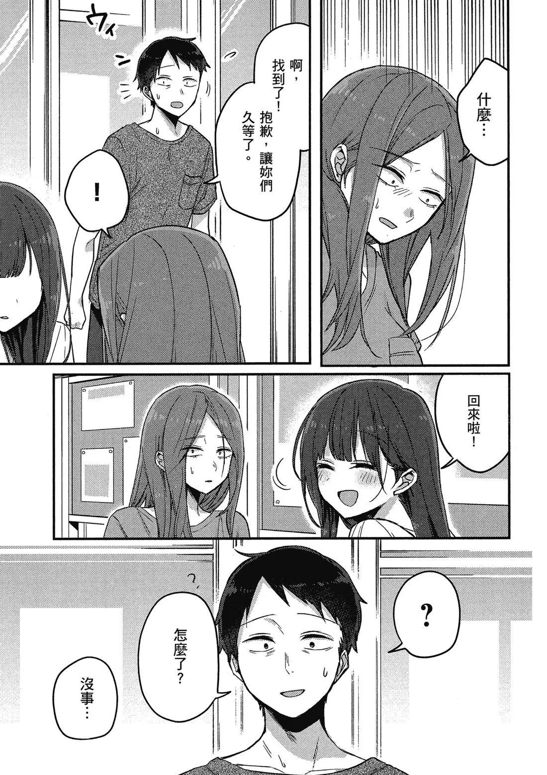 第02卷 第147页