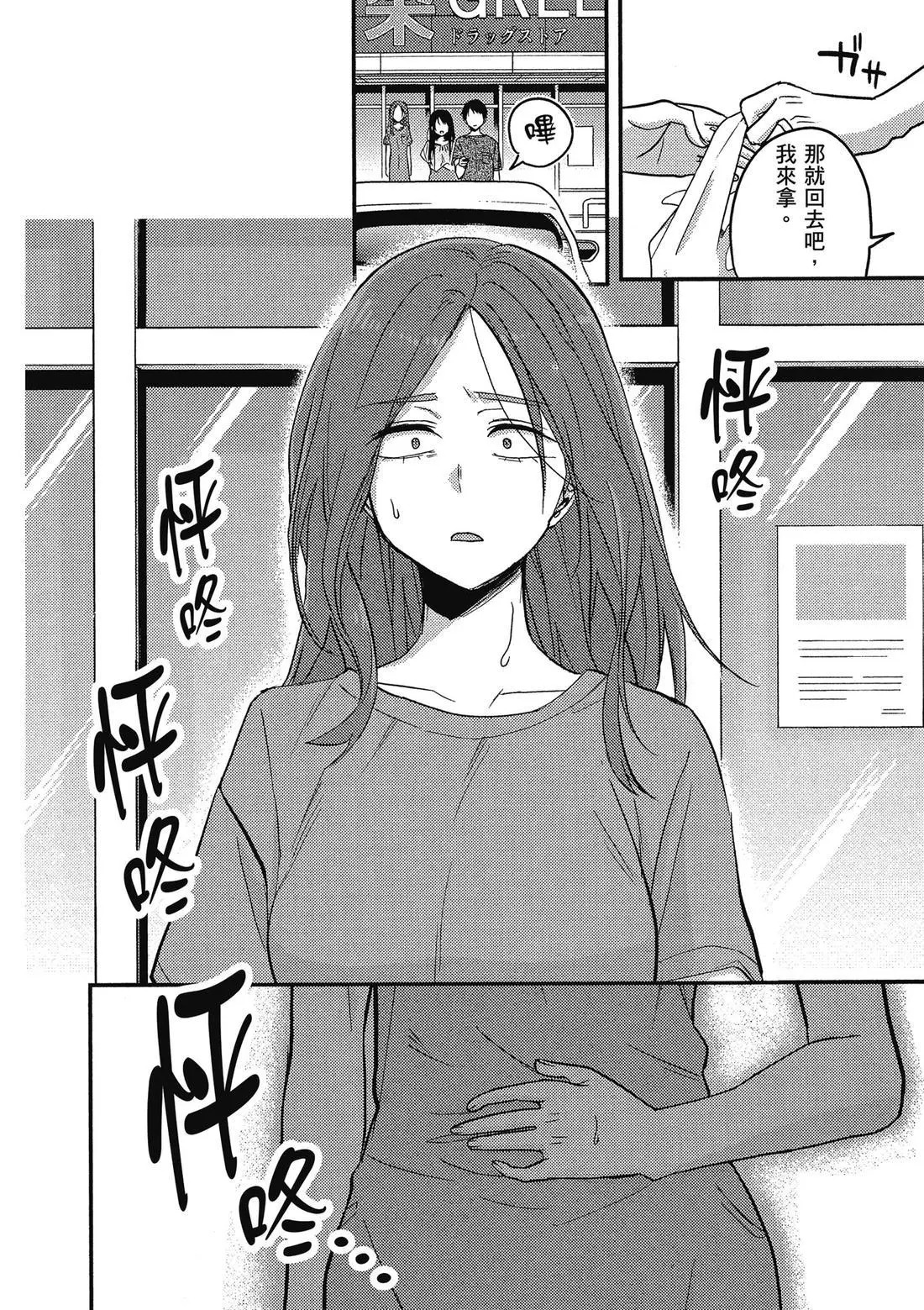 第02卷 第148页