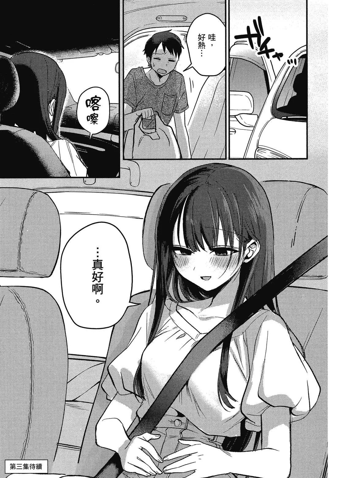 第02卷 第149页