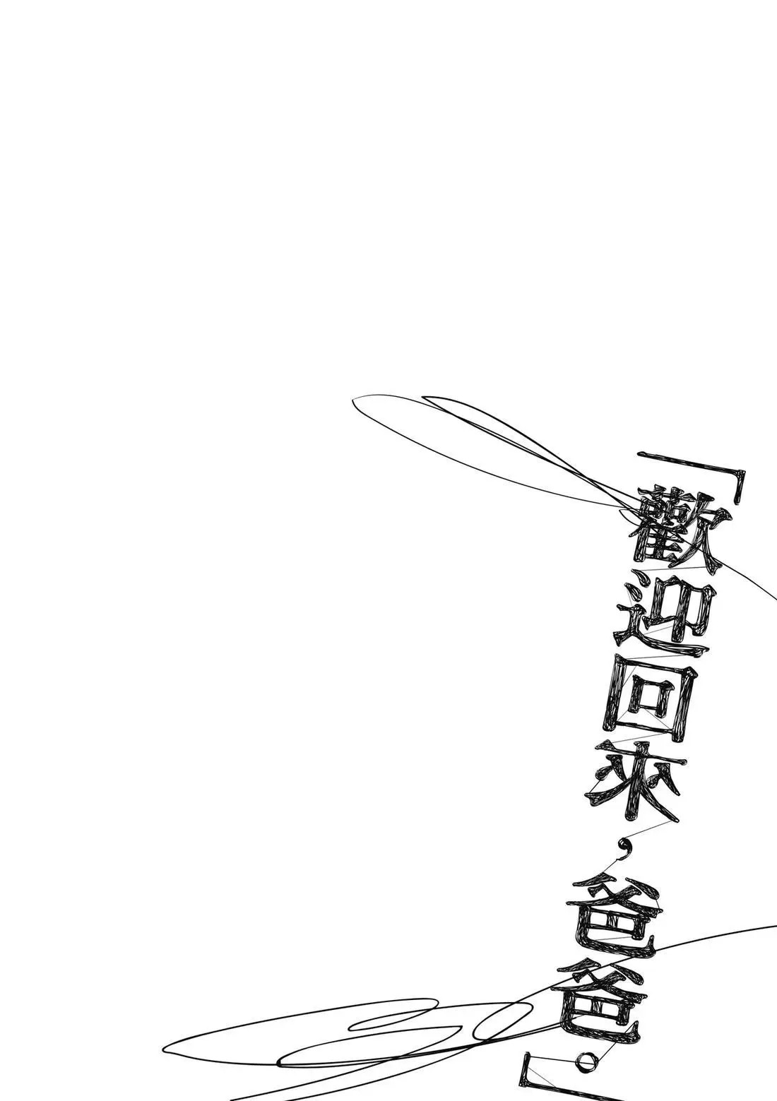 第02卷 第150页