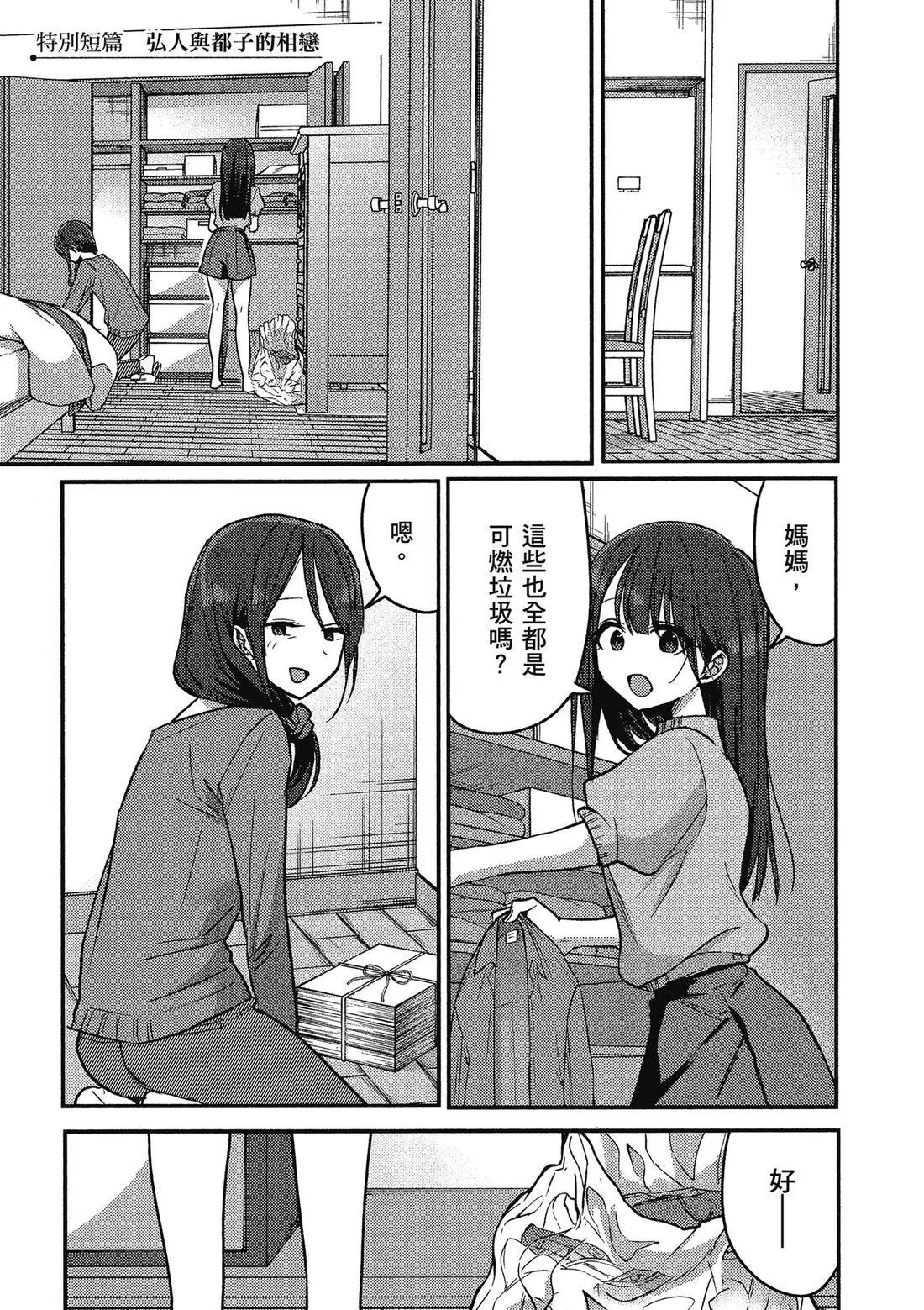 第02卷 第151页
