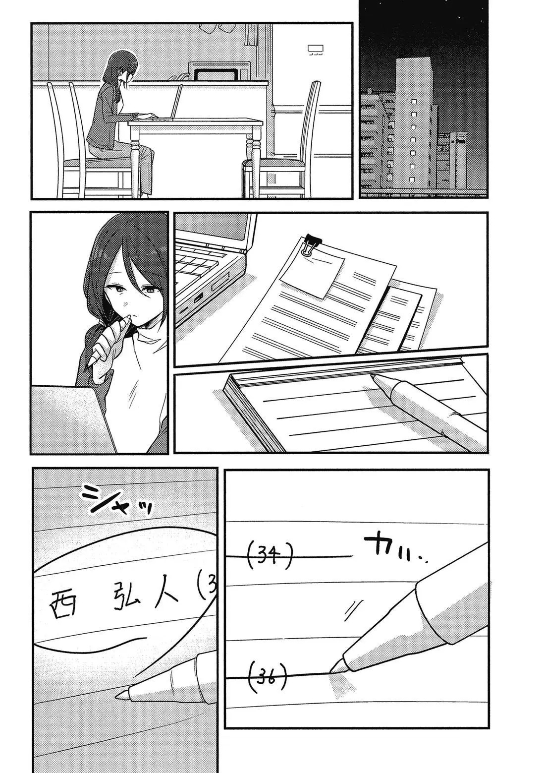 第02卷 第153页