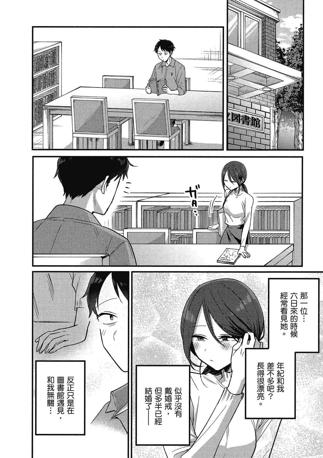 第02卷 第156页