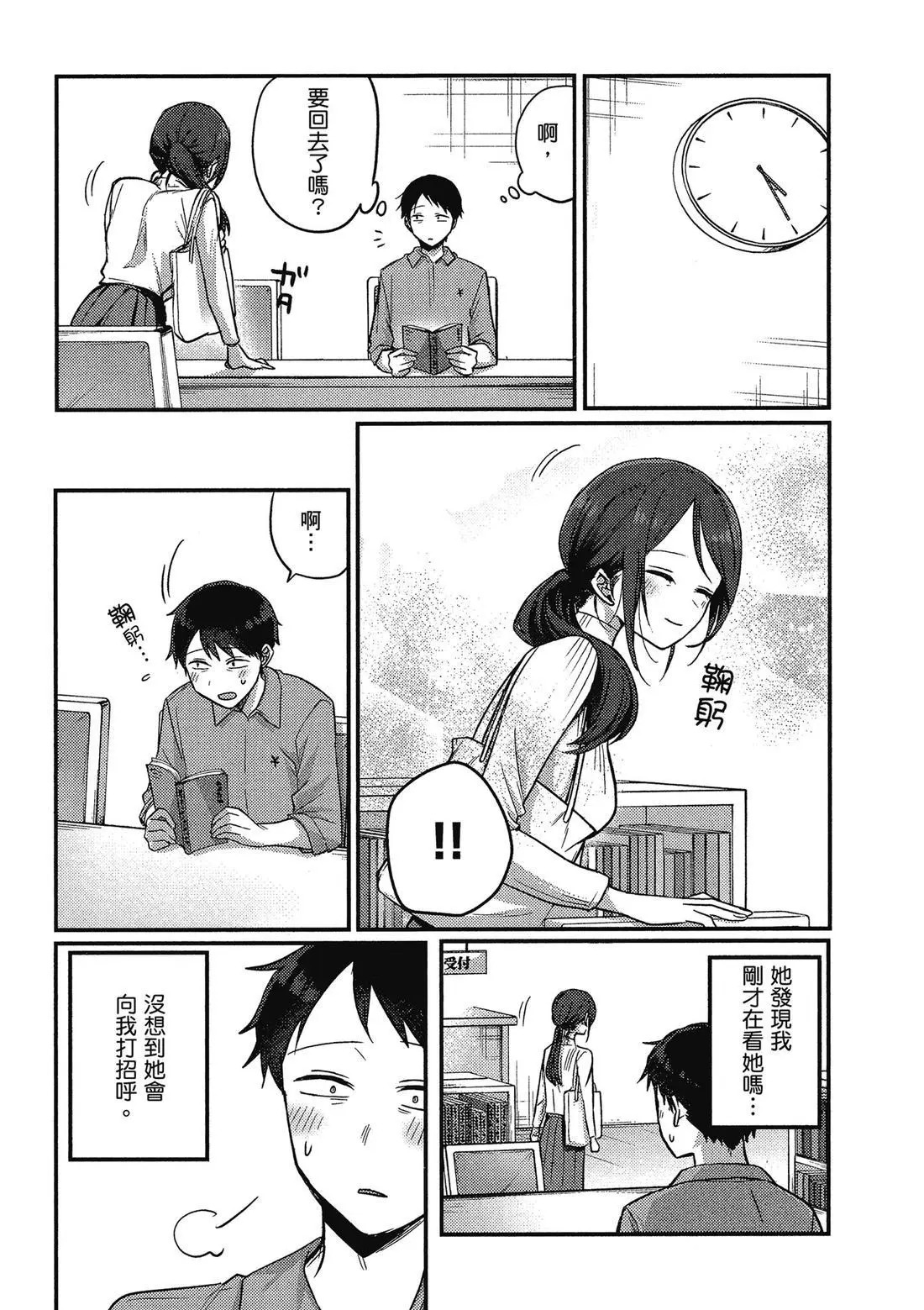 第02卷 第157页