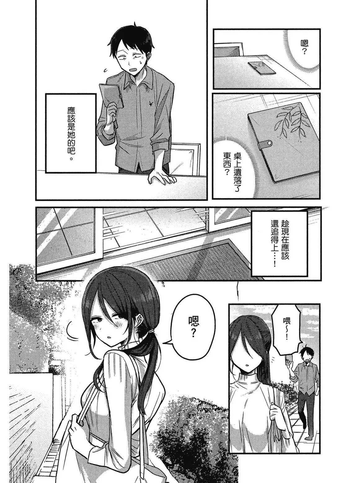 第02卷 第158页