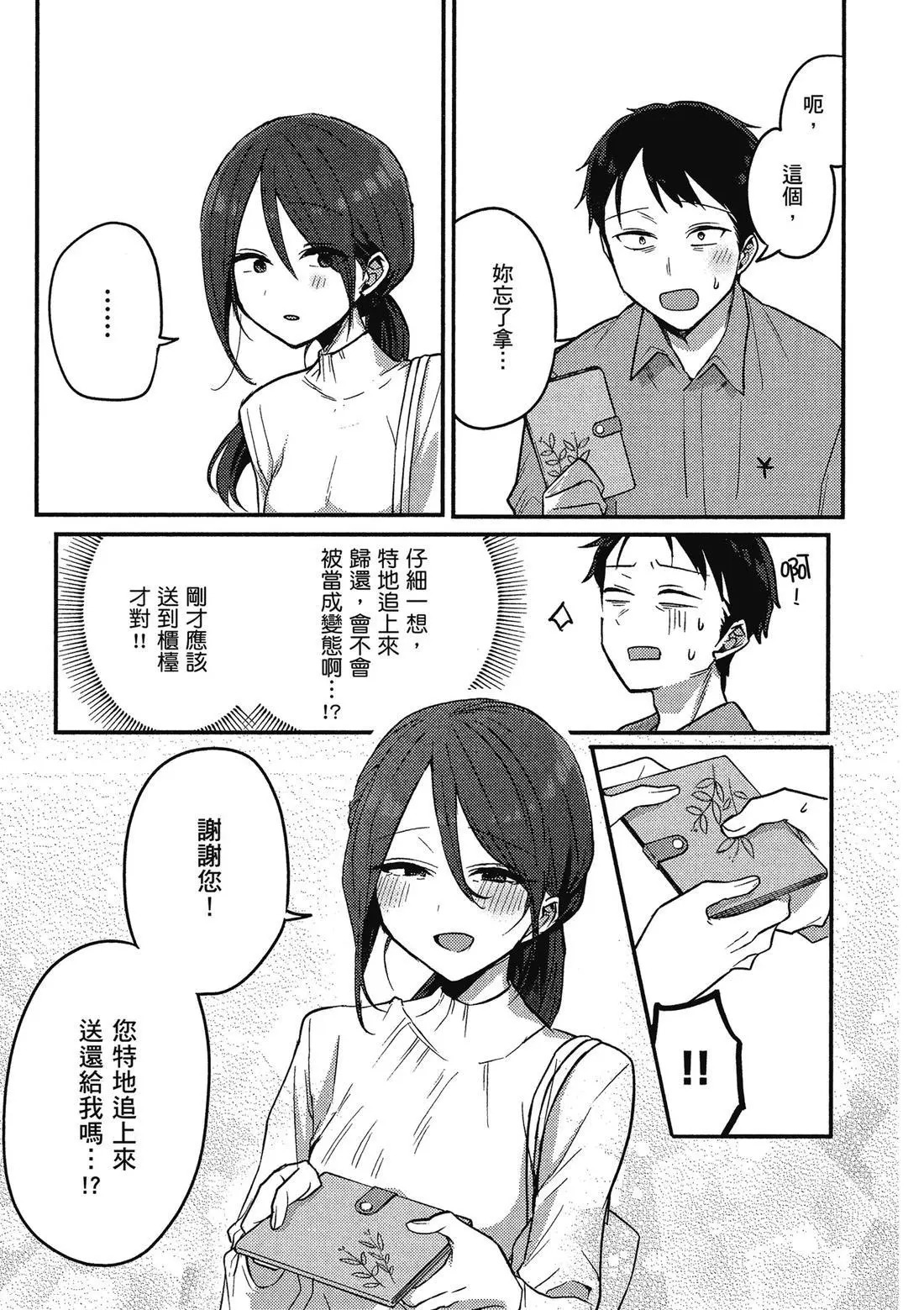 第02卷 第159页