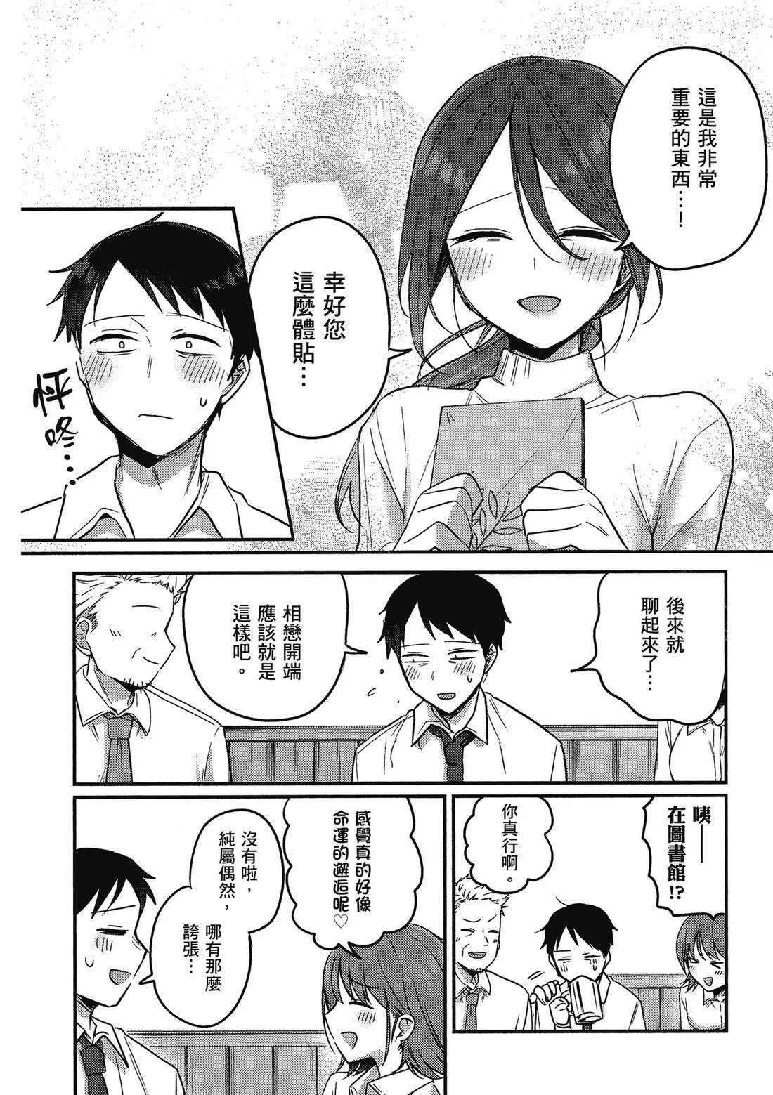 第02卷 第160页